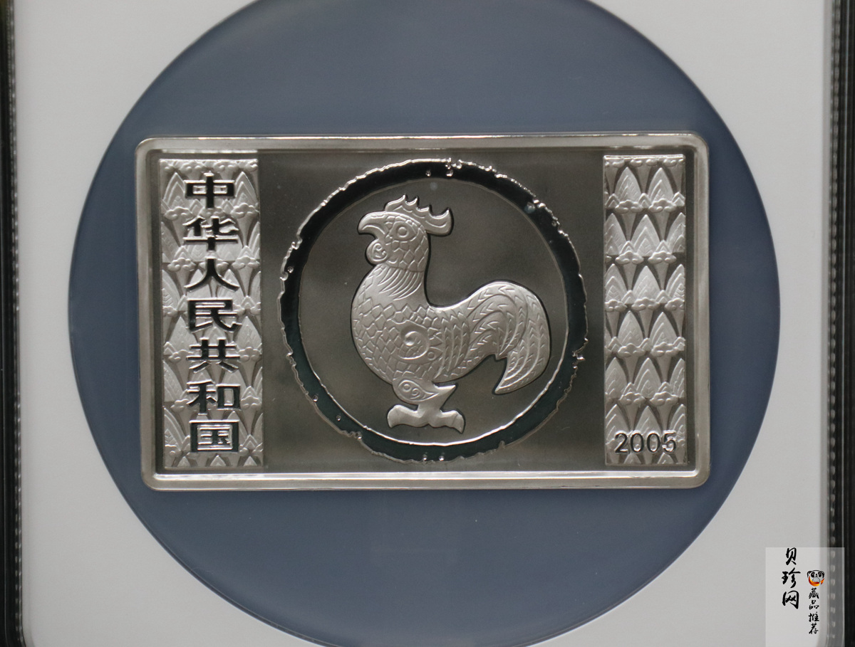 【050208】2005年乙酉鸡年生肖5盎司长方形精制银币