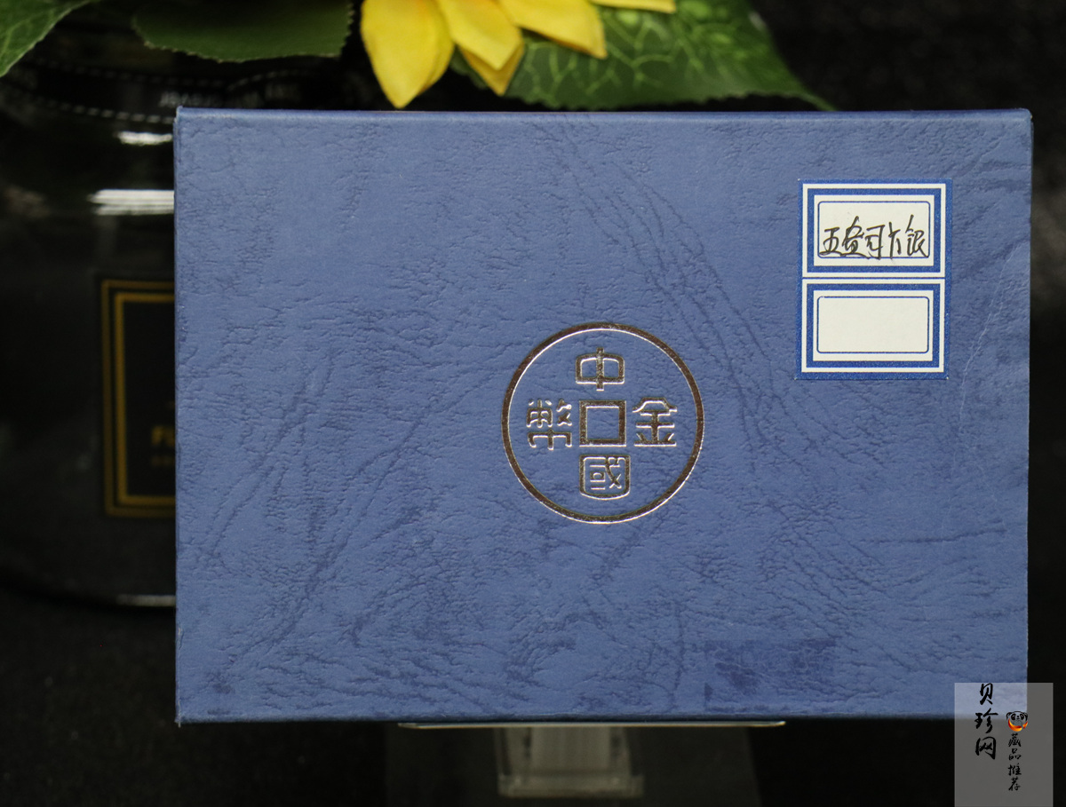 【050208】2005年乙酉鸡年生肖5盎司长方形精制银币