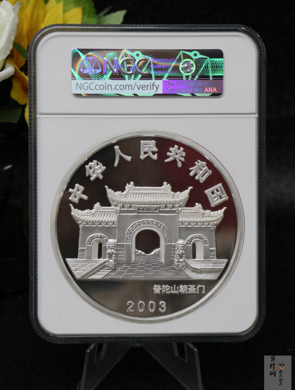 【031002】2003年观音纪念币-水月观音像1公斤精制银币