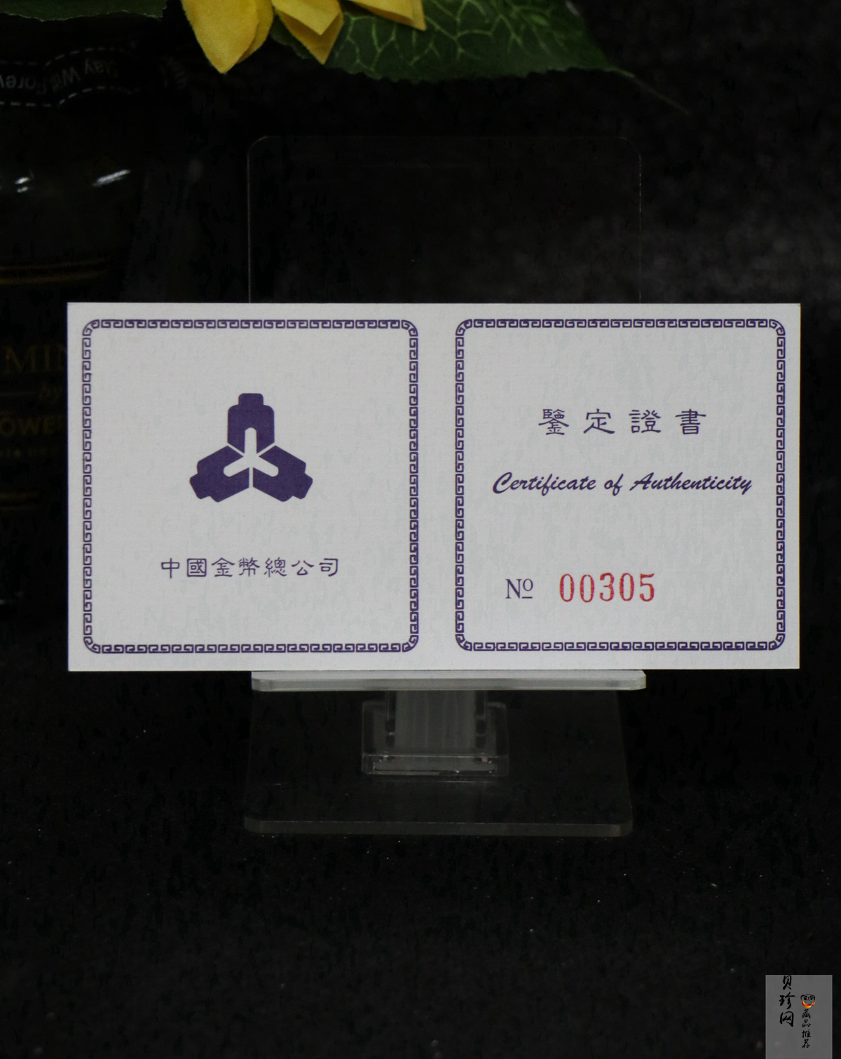 【972101】1997年中国旅游年纪念银币1盎司普制银币