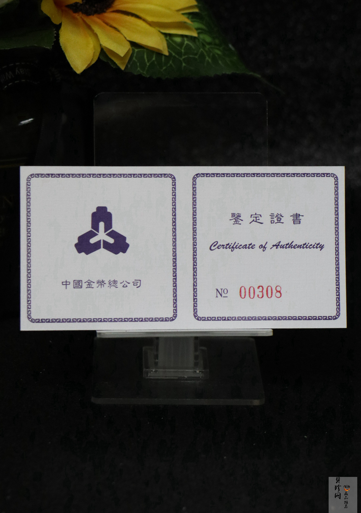 【972101】1997年中国旅游年纪念银币1盎司普制银币