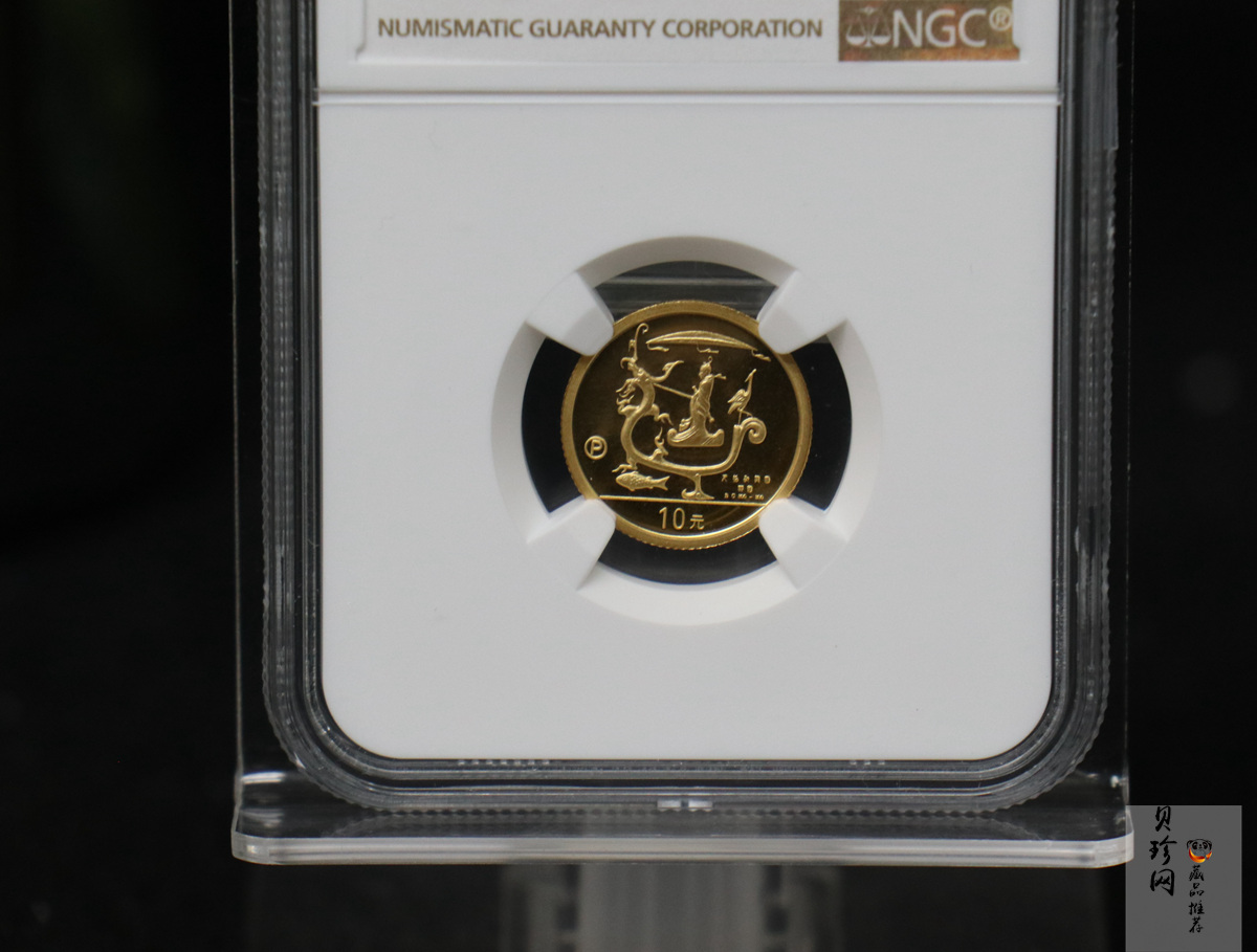 【980701】1998年龙文化金银纪念币-驭龙图1/10盎司精制金币