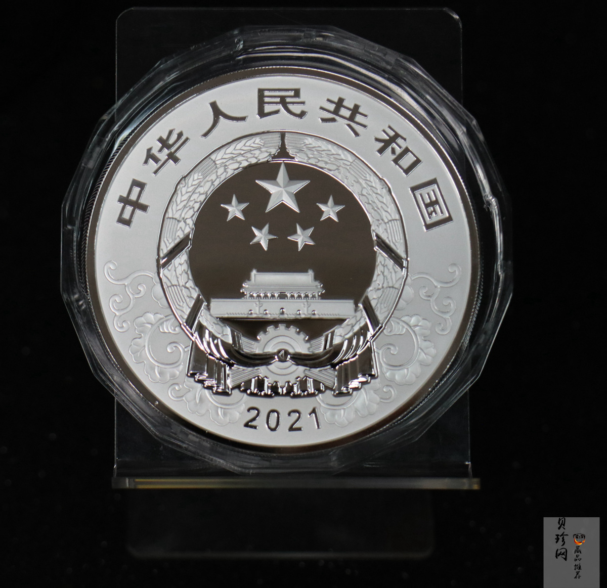 【200612】2021年中国辛丑（牛）年150g圆形彩色精制银币