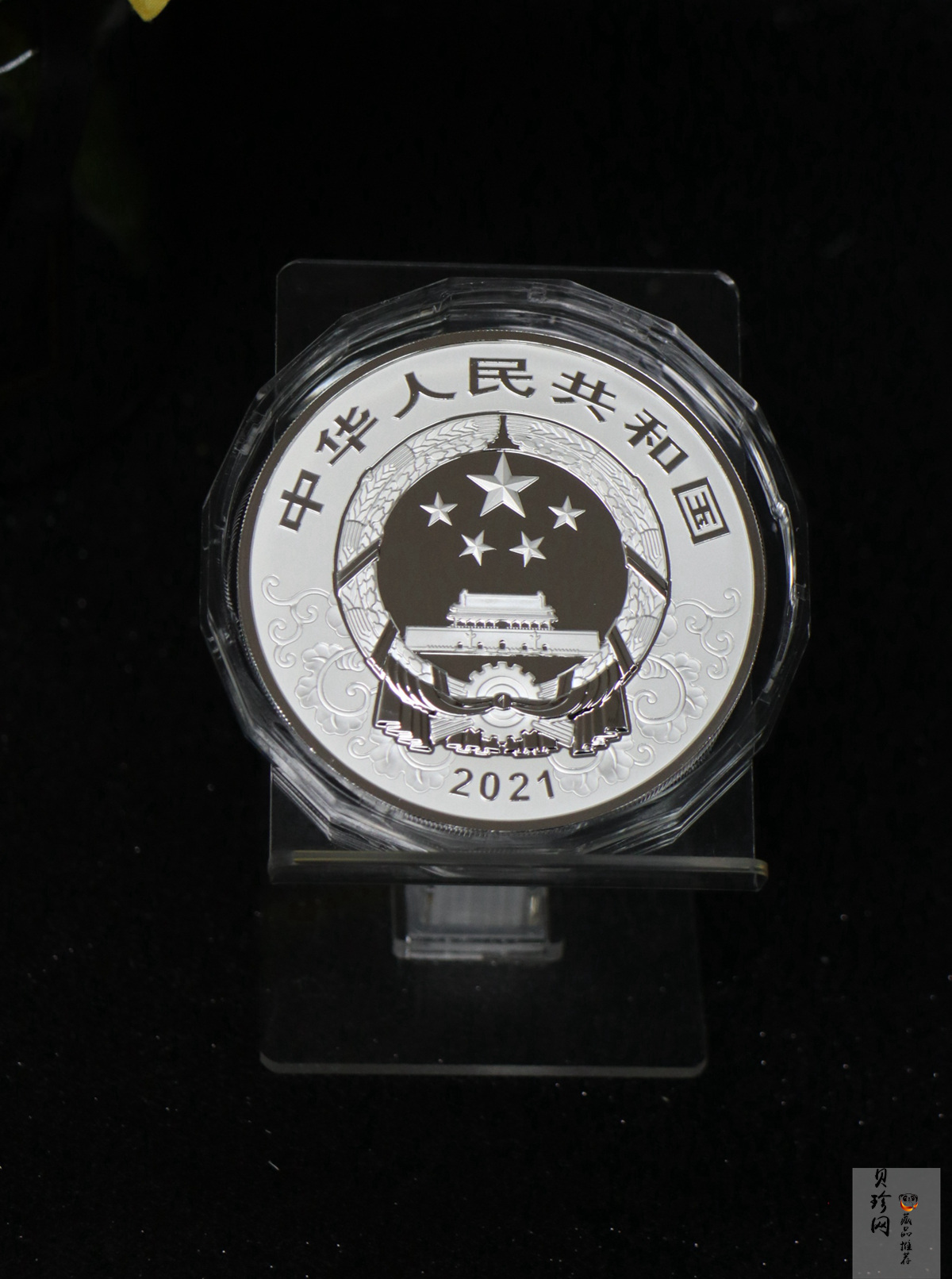 【200612】2021年中国辛丑（牛）年150g圆形彩色精制银币