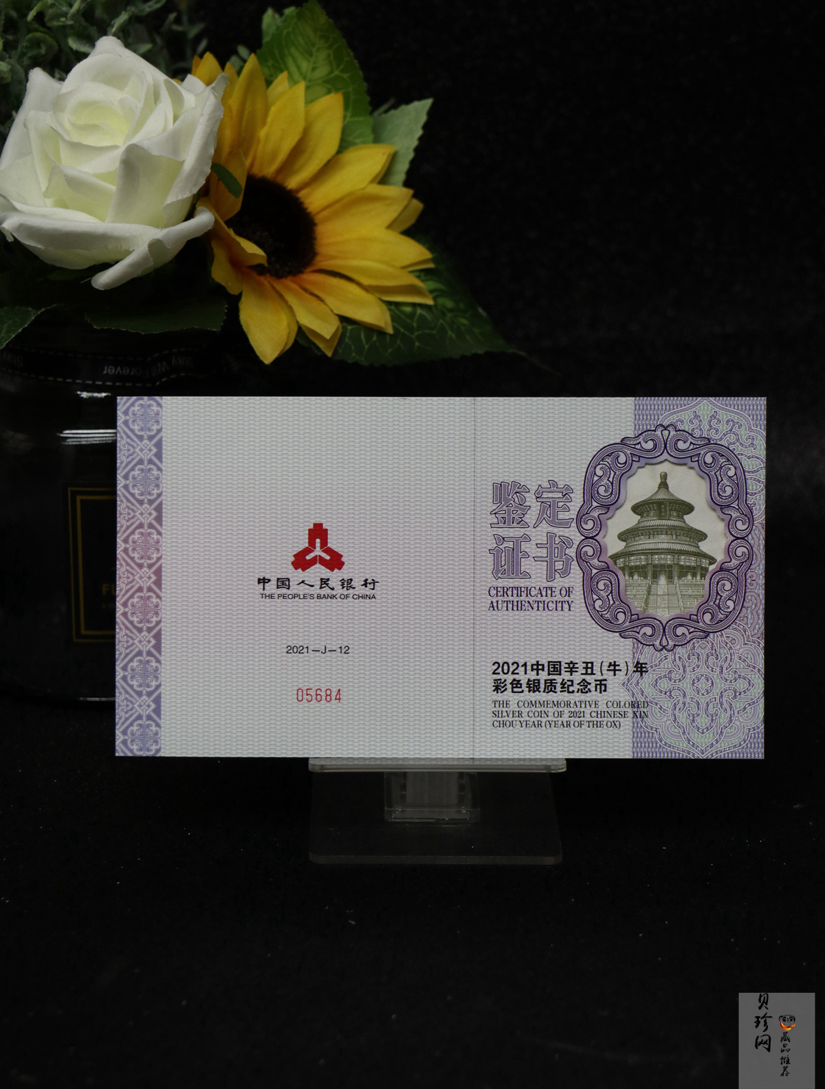 【200612】2021年中国辛丑（牛）年150g圆形彩色精制银币