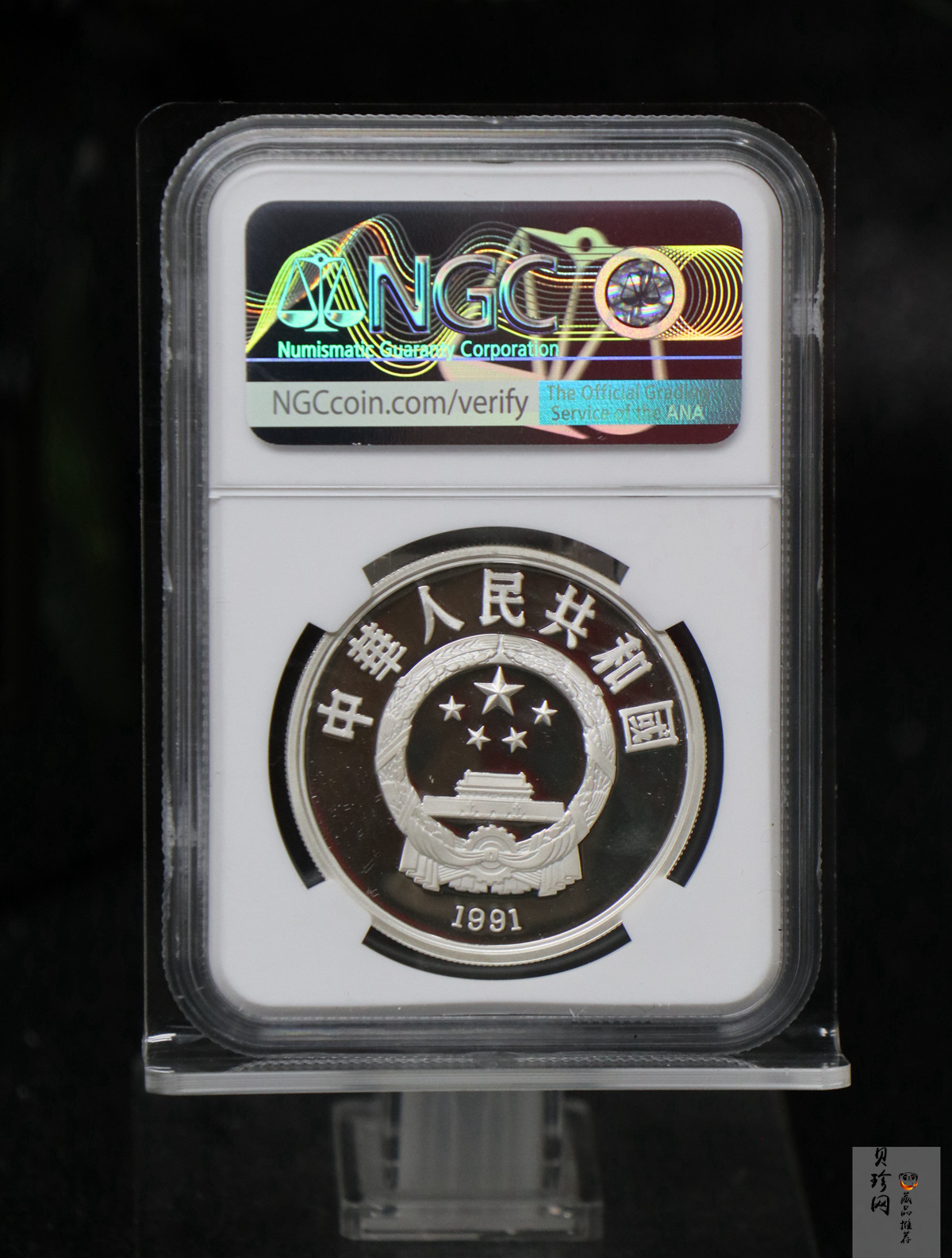 【900506】1990年第25届奥运会金银纪念币-乒乓球27克精制银币
