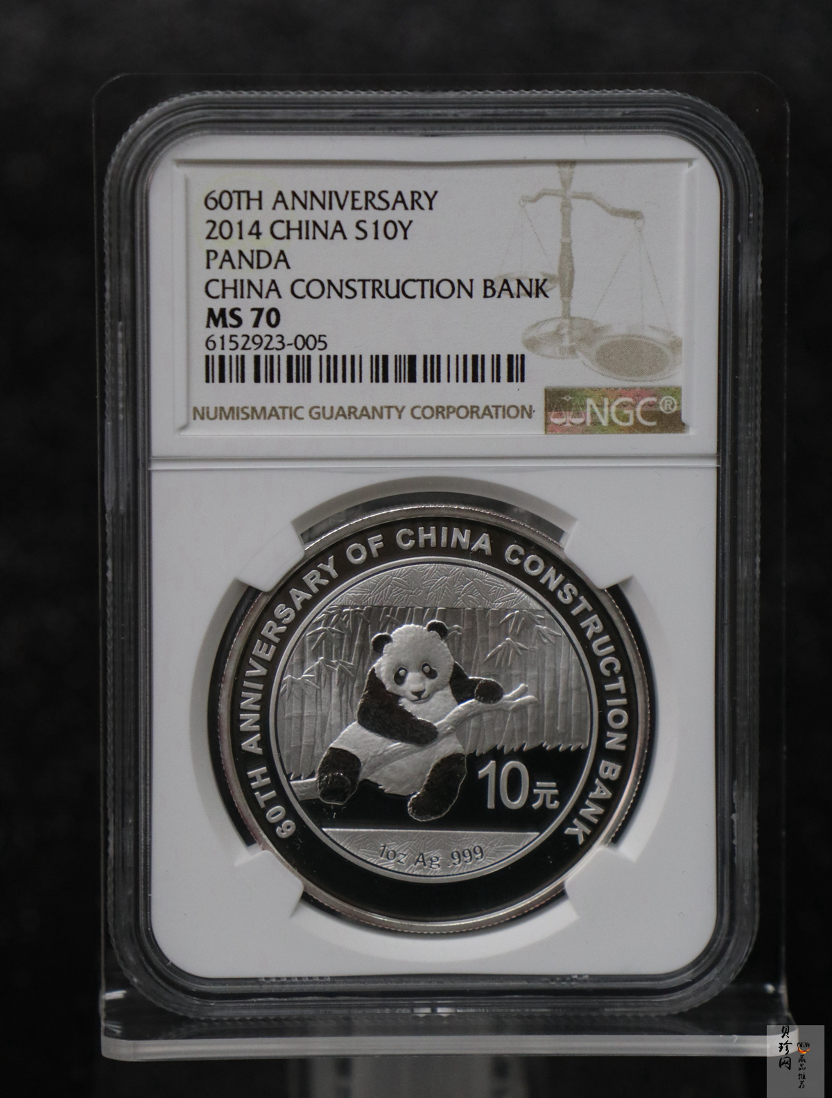 【140903】2014年中国建设银行成立60周年熊猫加字1盎司普制银币