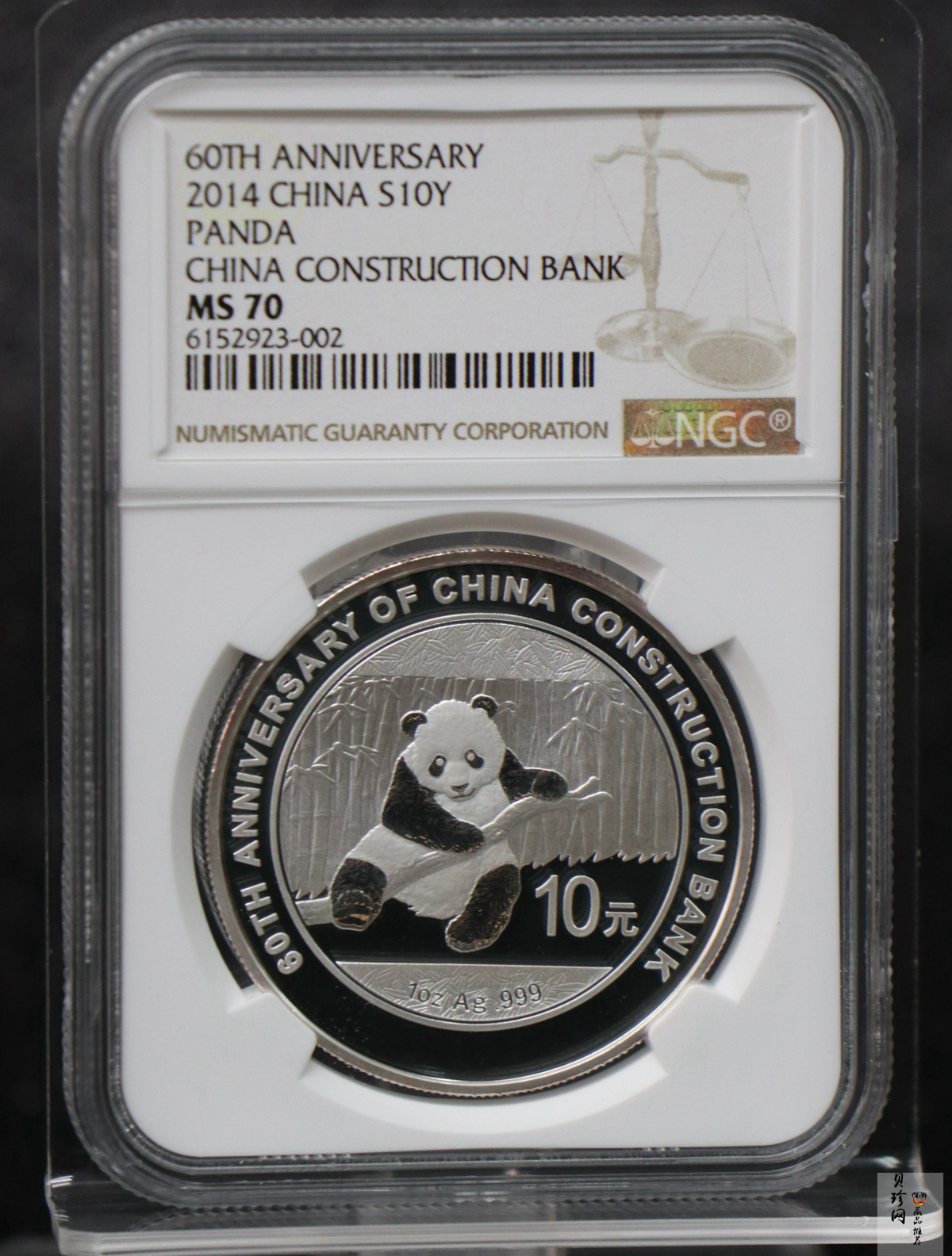 【140903】2014年中国建设银行成立60周年熊猫加字1盎司普制银币