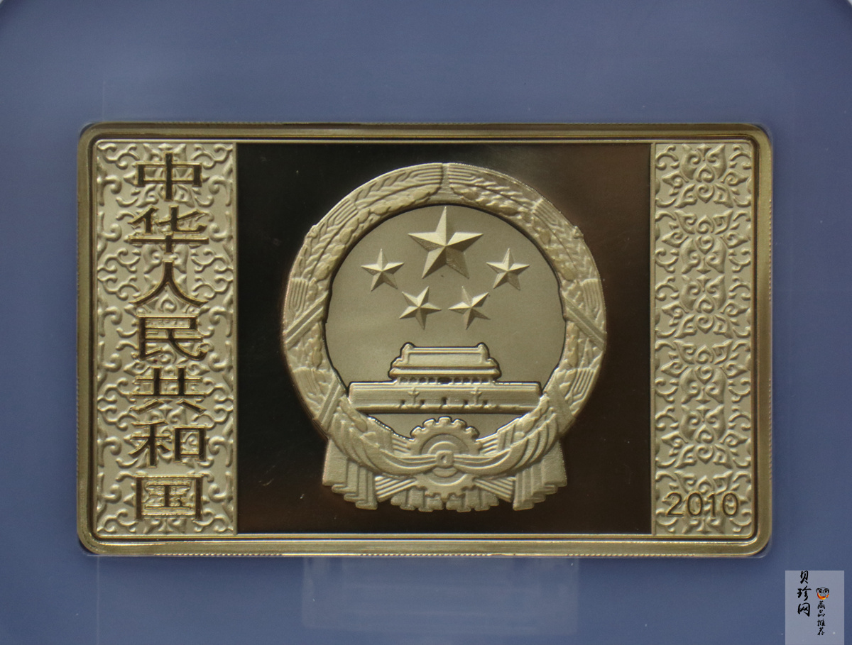 【100302】2010年中国古典文学名著《水浒传》第（2）组-三打祝家庄5盎司彩金币