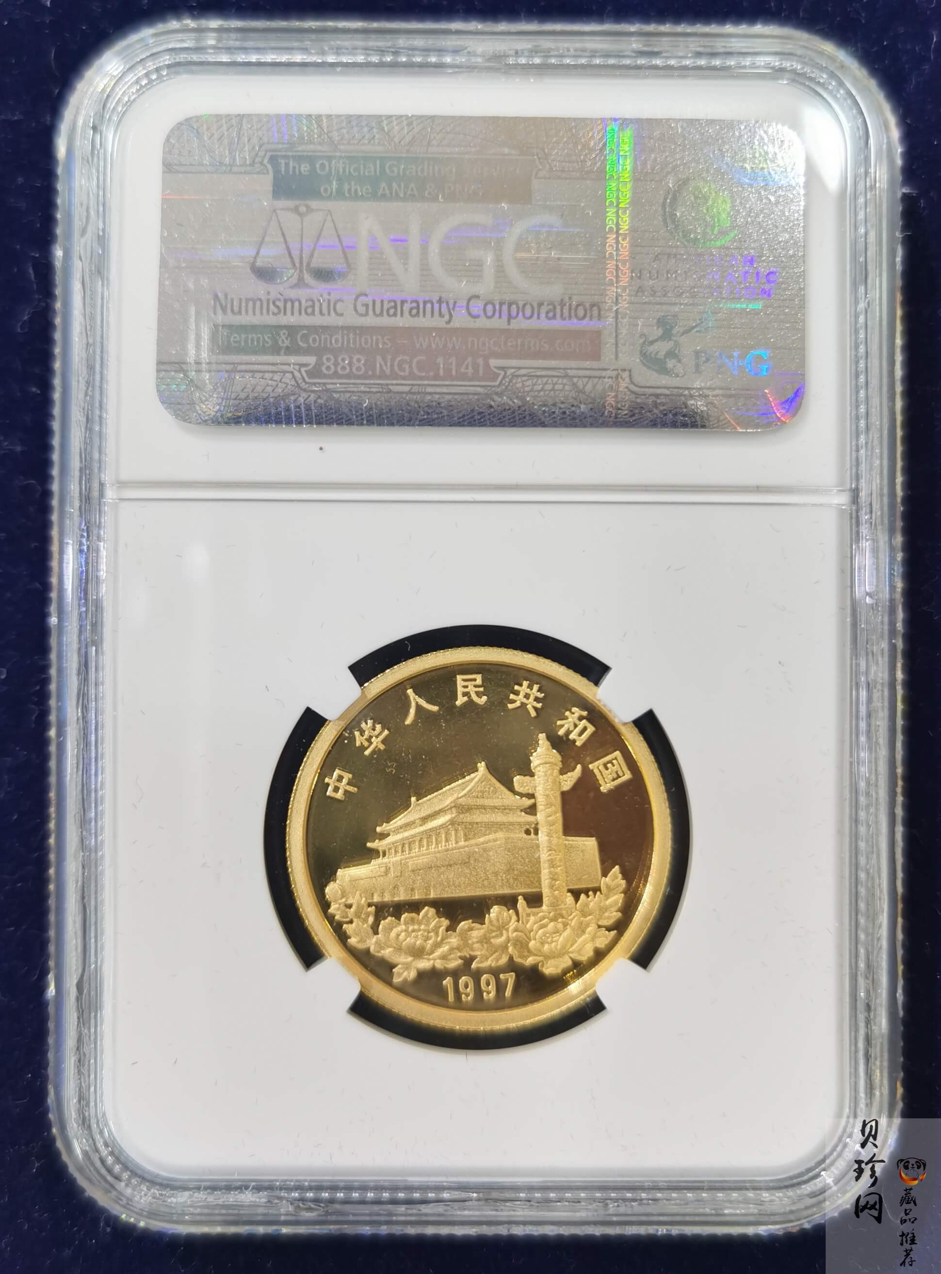 【970902】1997年香港回归祖国金银纪念币（第3组）-香港1/2盎司精制金币