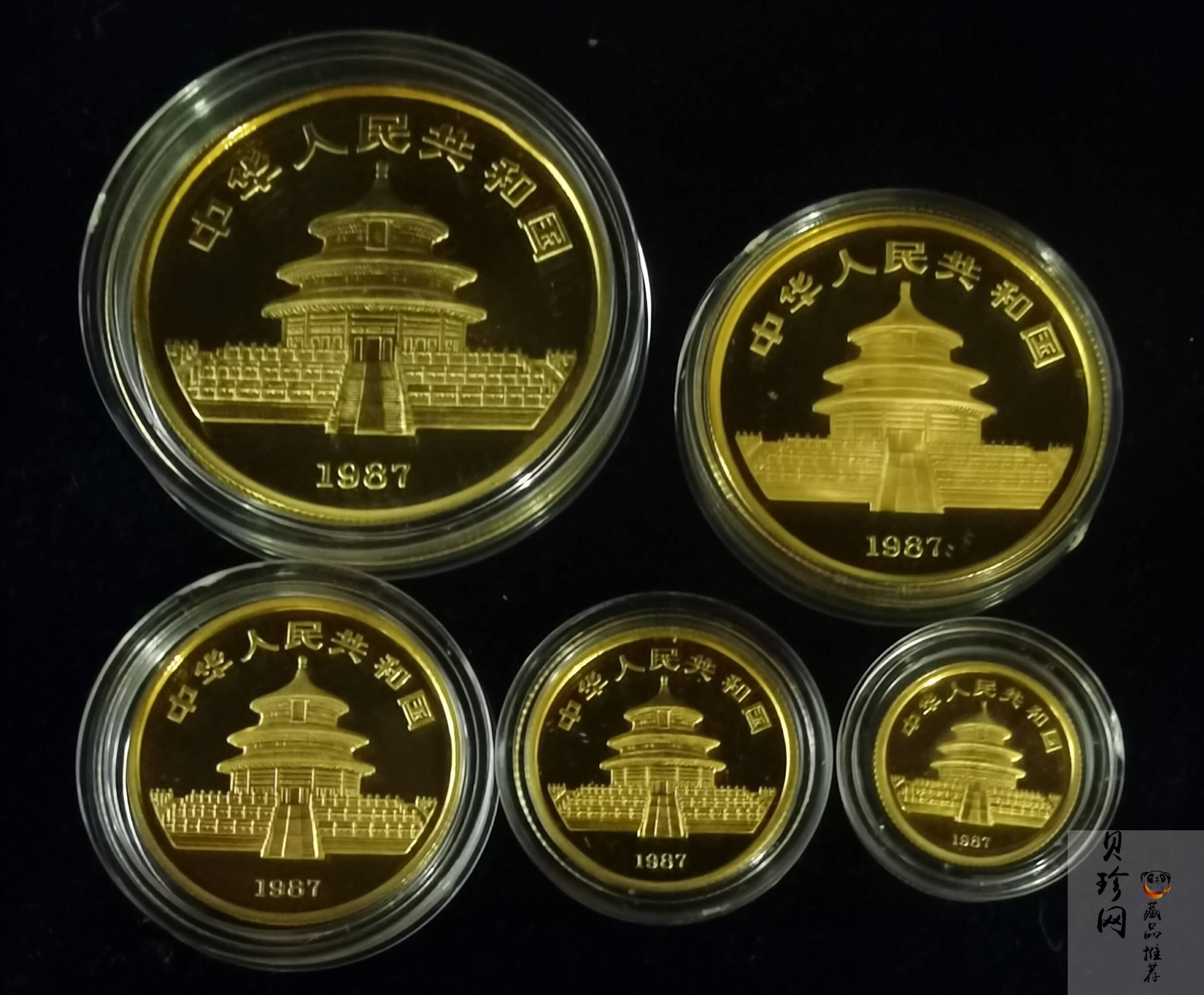 【879320】1987年熊猫精制金币五枚一套