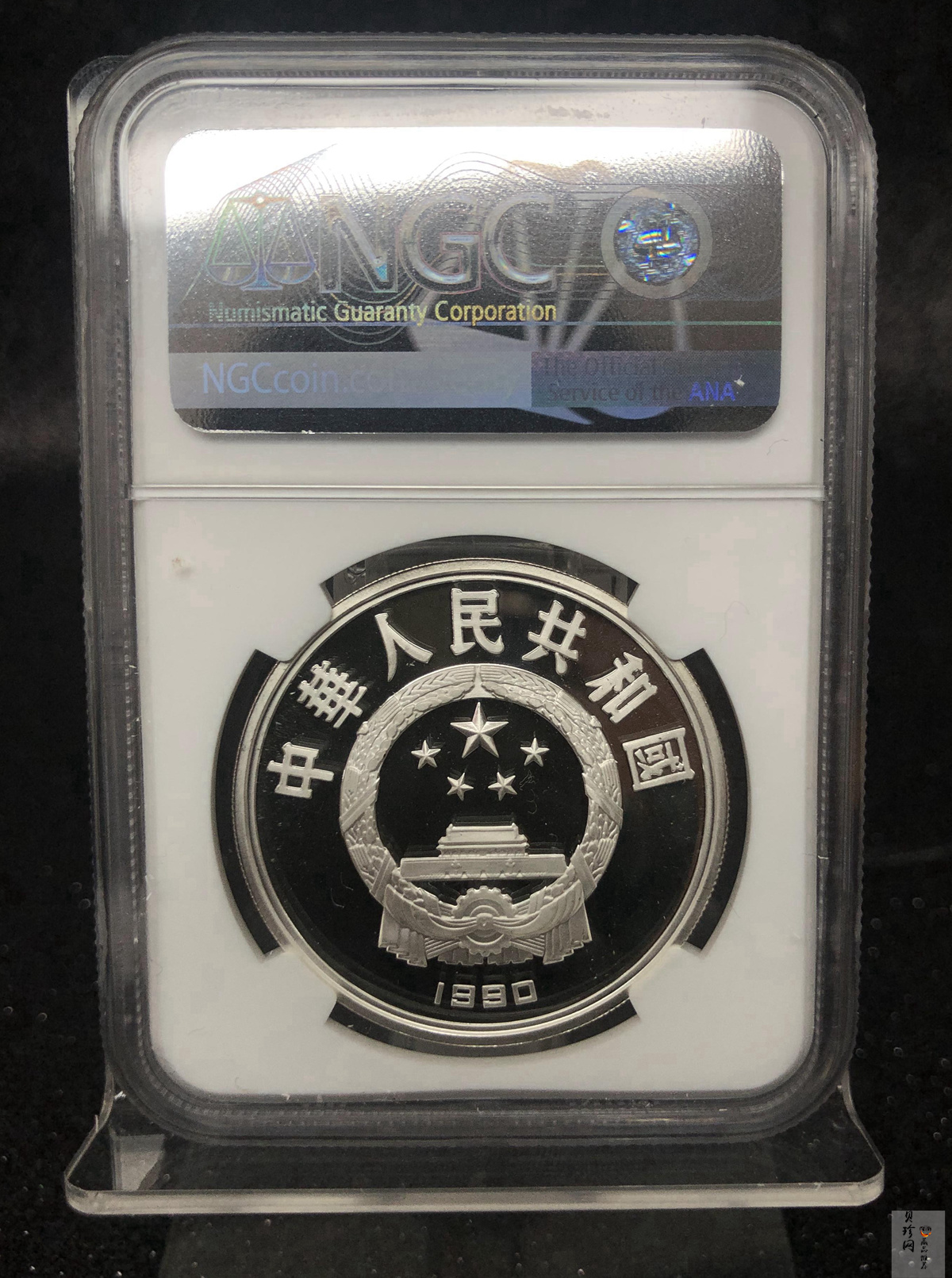 【900502】1990年第25届奥运会金银纪念币-跳高27克精制银币