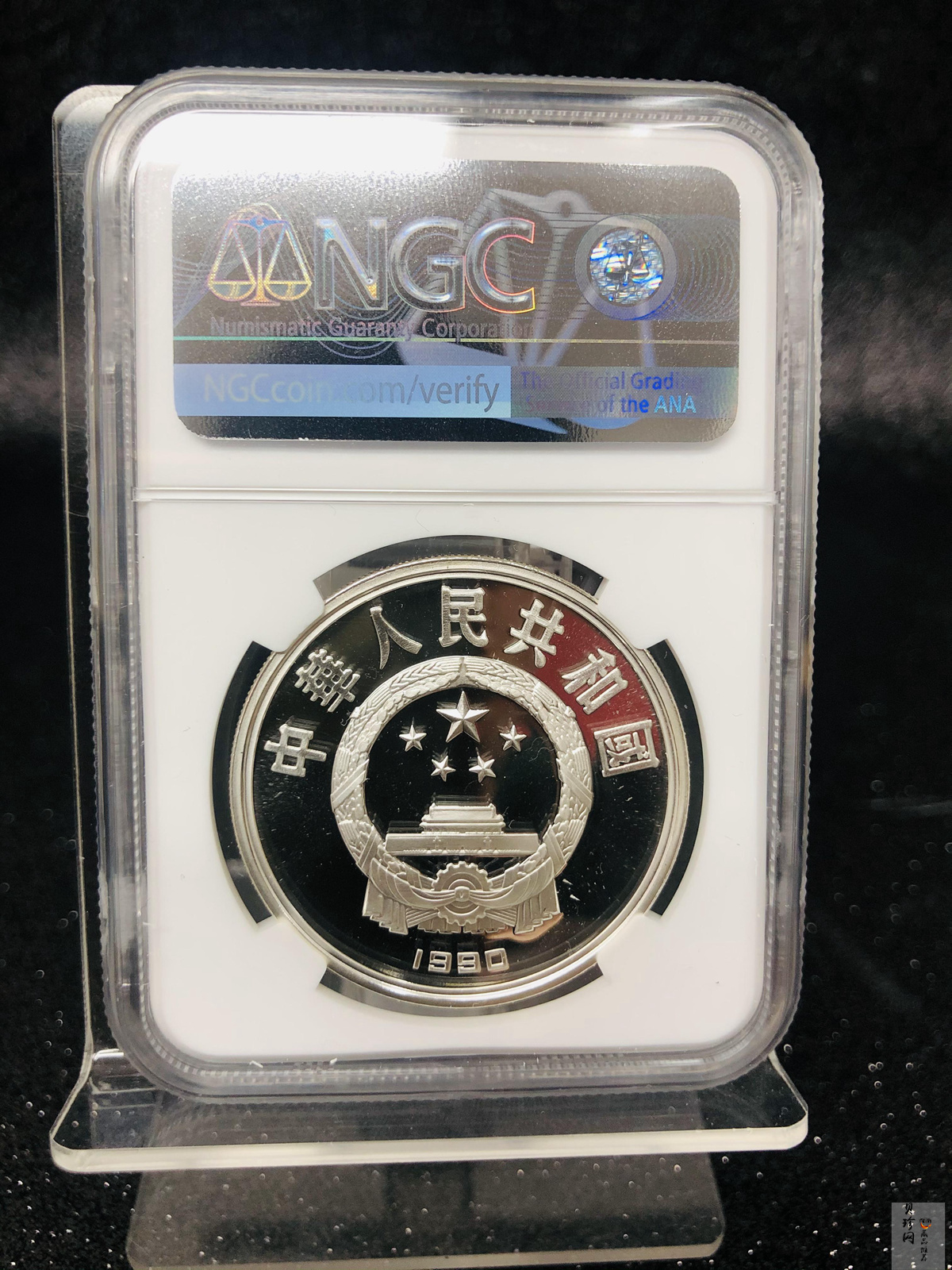 【900502】1990年第25届奥运会金银纪念币-跳高27克精制银币