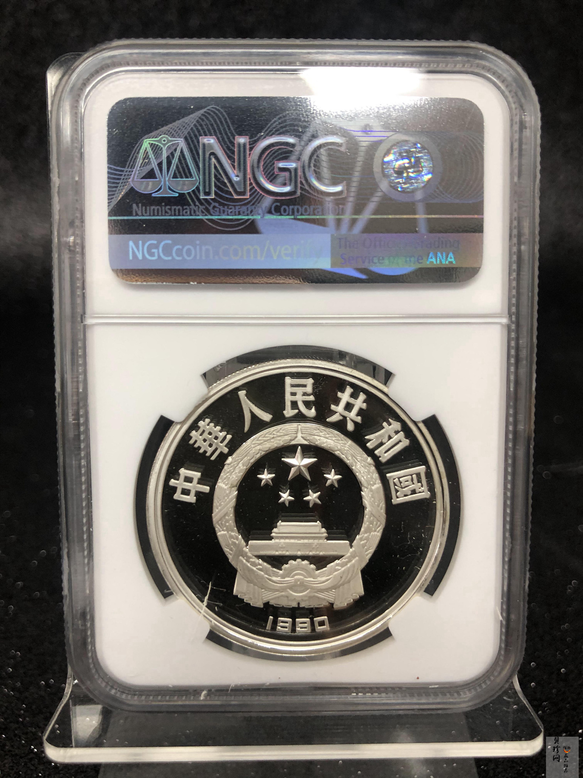 【900502】1990年第25届奥运会金银纪念币-跳高27克精制银币