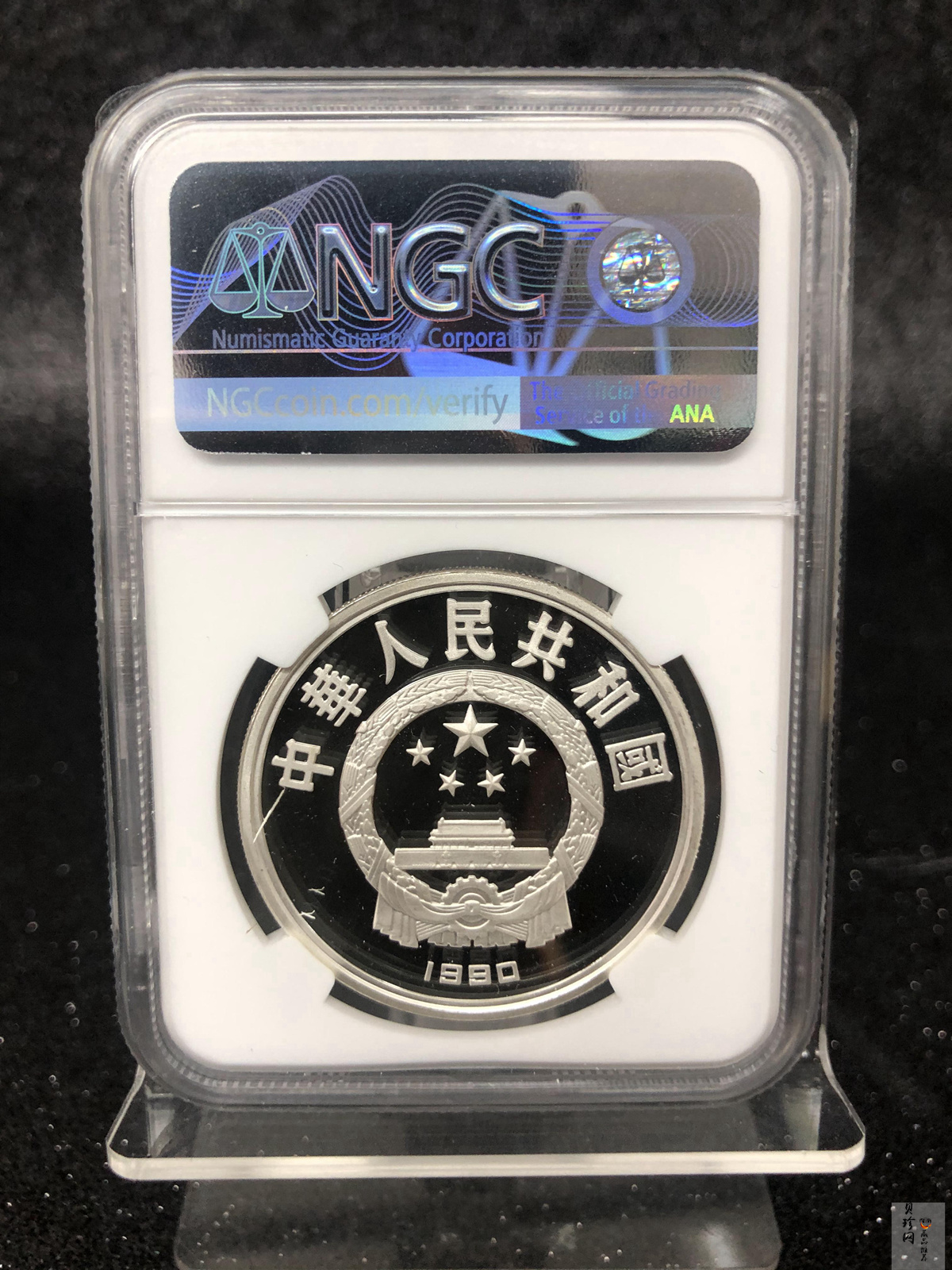 【900504】1990年第25届奥运会金银纪念币-自行车27克精制银币