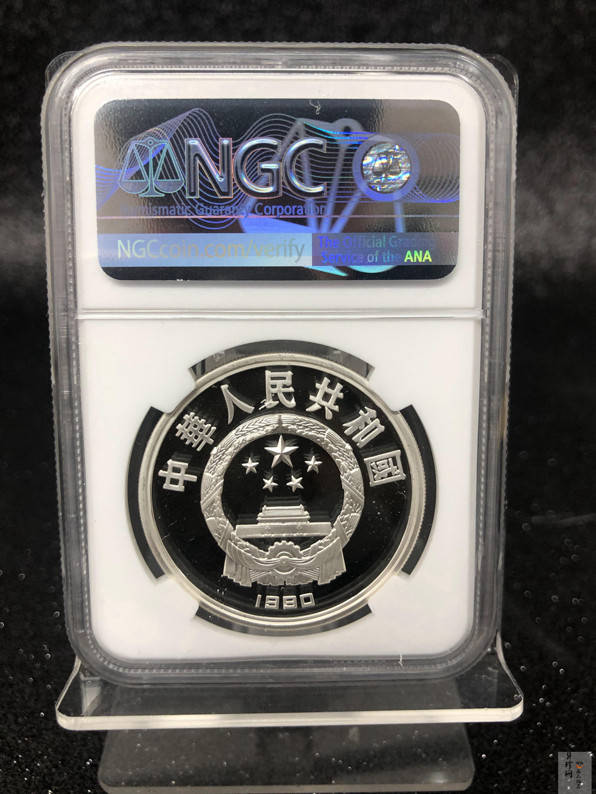 【900504】1990年第25届奥运会金银纪念币-自行车27克精制银币