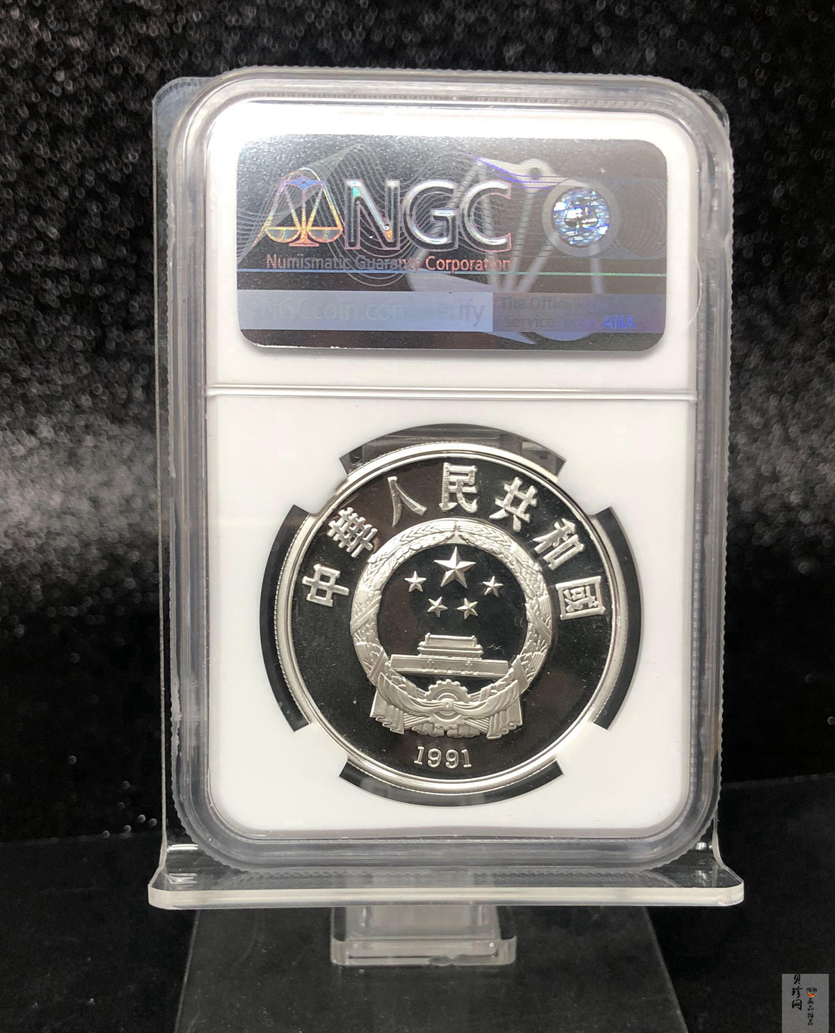 【900403】1991年第16届冬奥会金银纪念币-障碍滑雪27克精制银币