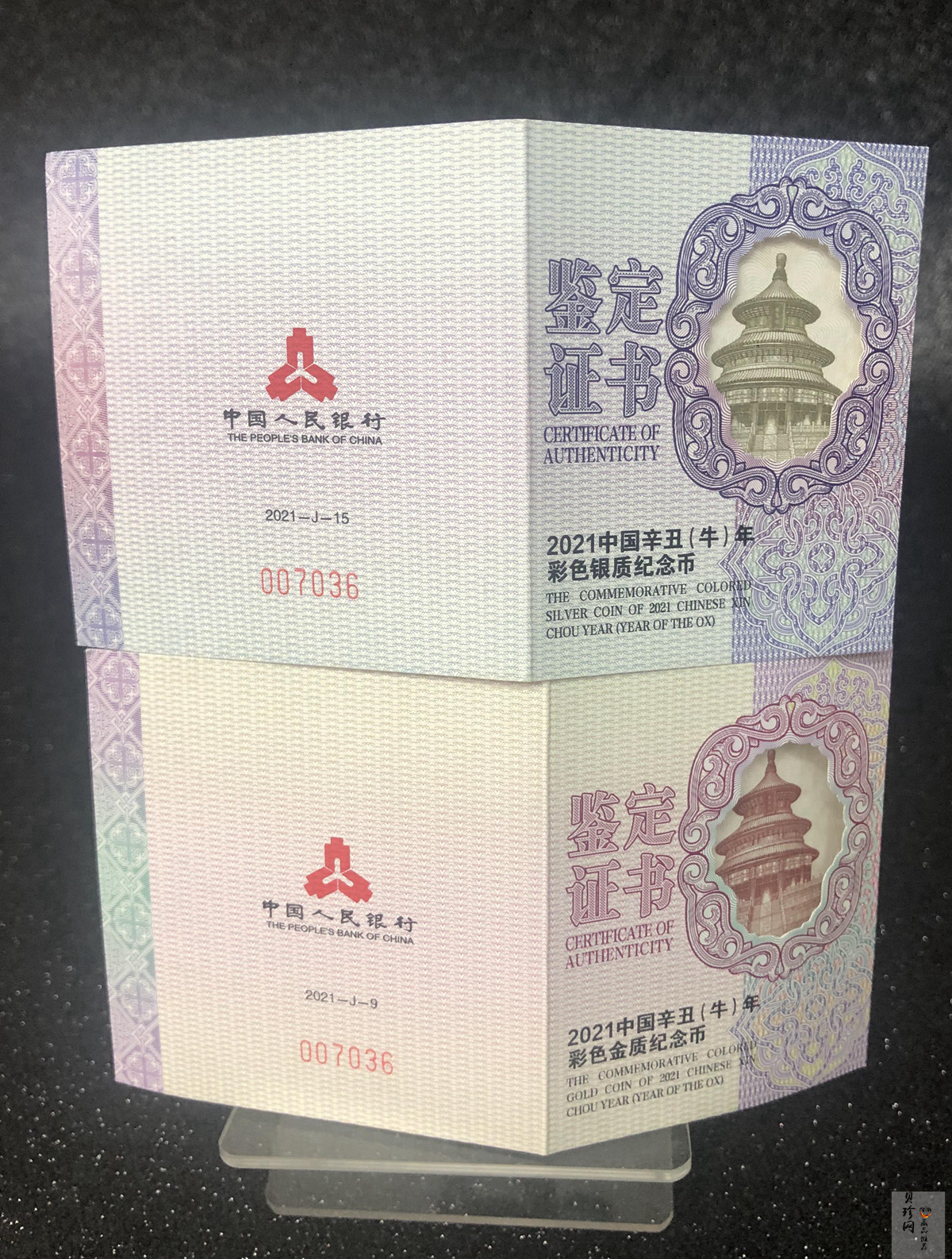 【209190】2021年中国辛丑（牛）年彩色金银币