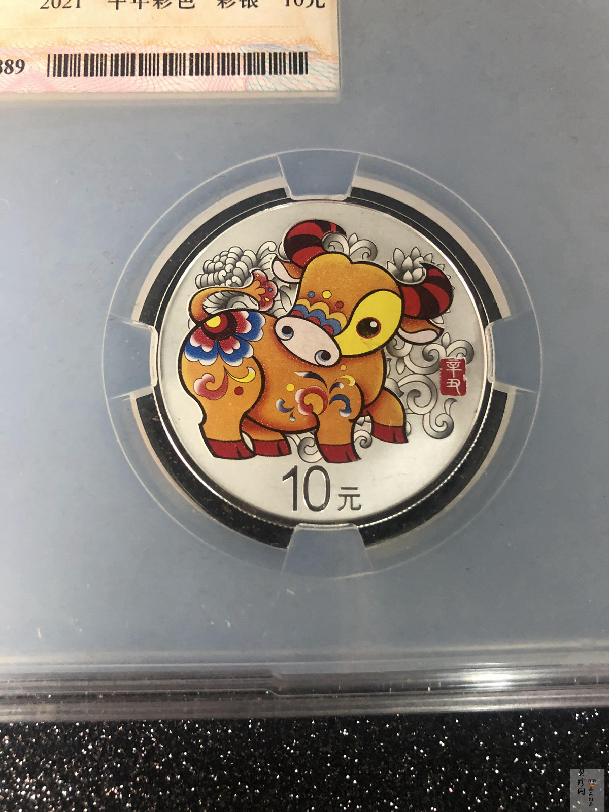 【209190】2021年中国辛丑（牛）年彩色金银币