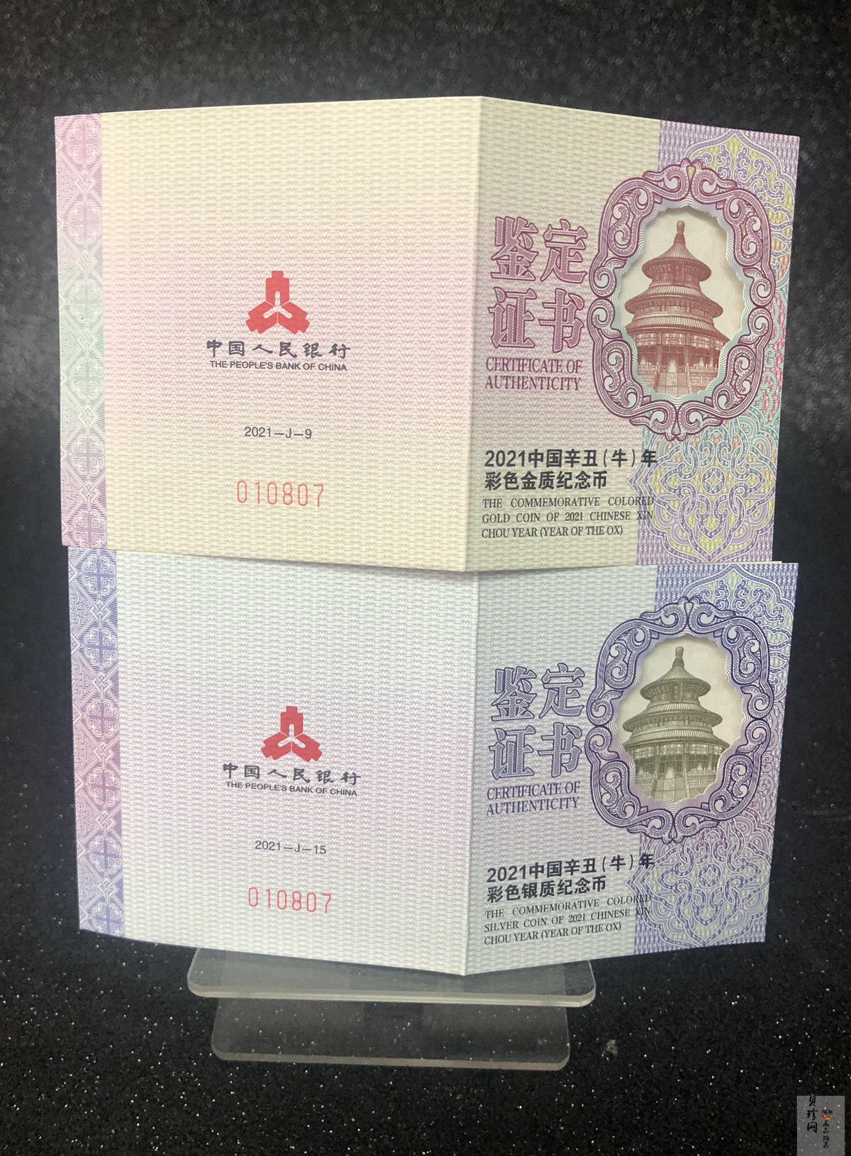 【209190】2021年中国辛丑（牛）年彩色金银币