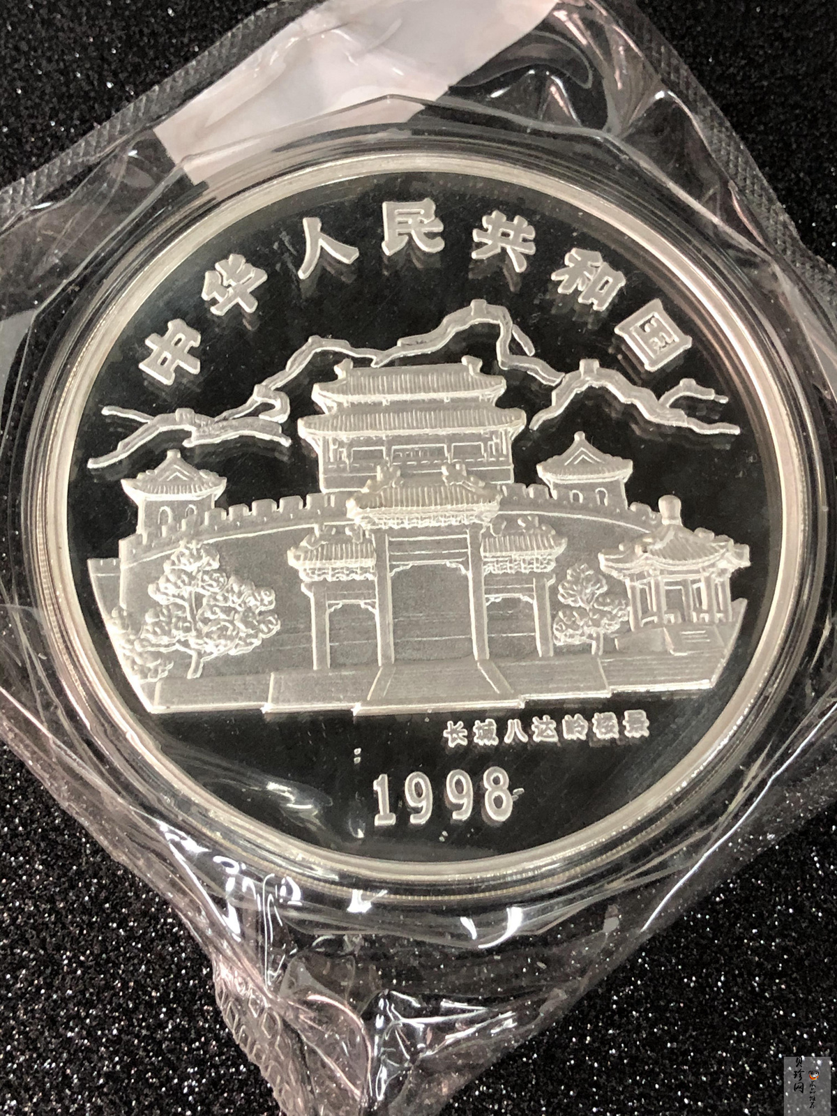 【980208】1998中国戊寅（虎）年银纪念币-《猛虎图》12盎司精制银币