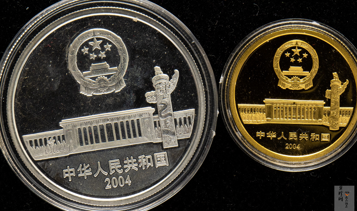 【049130】2004年人民代表大会成立50周年金银币