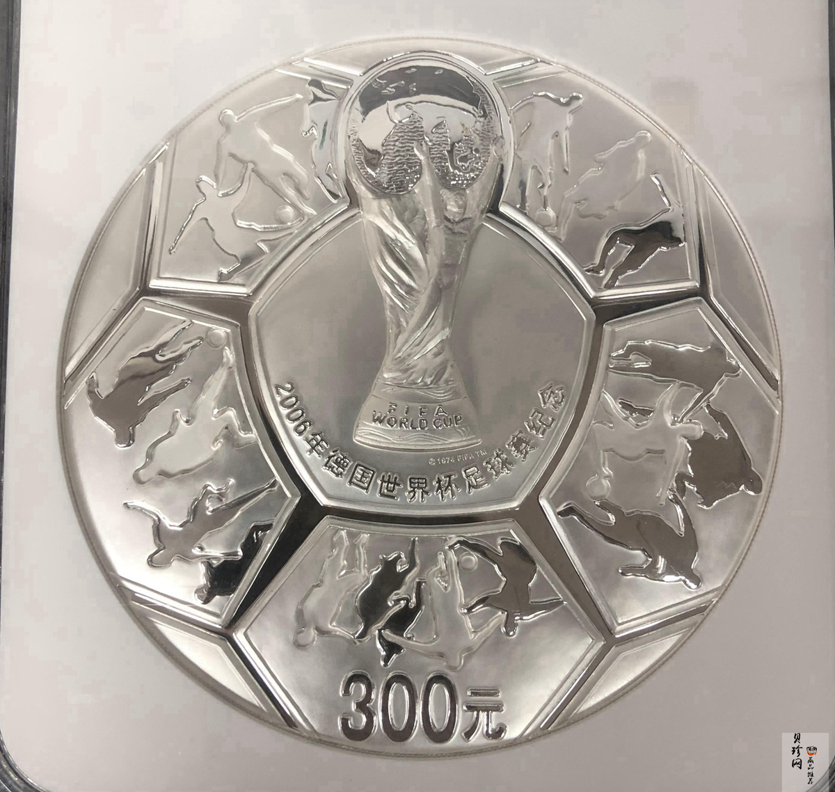 【050302】2006年德国世界杯足球赛1公斤精制银币