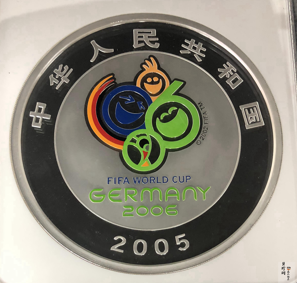 【050302】2006年德国世界杯足球赛1公斤精制银币
