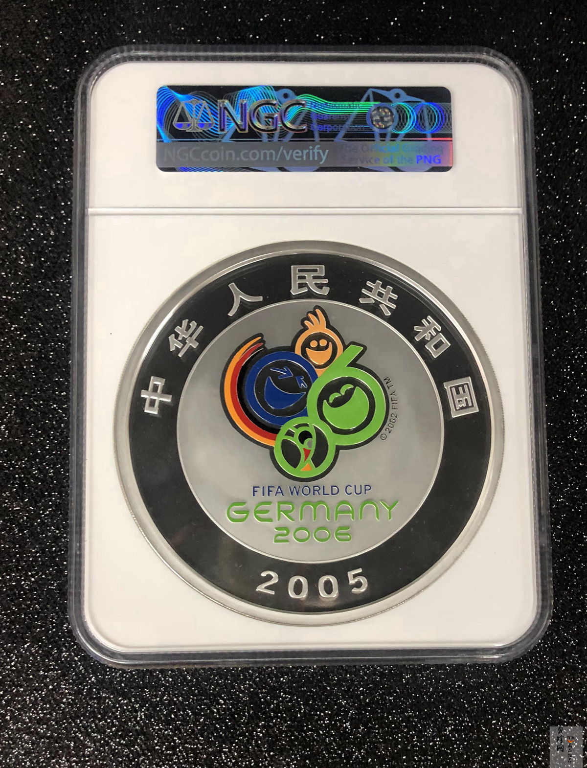 【050302】2006年德国世界杯足球赛1公斤精制银币