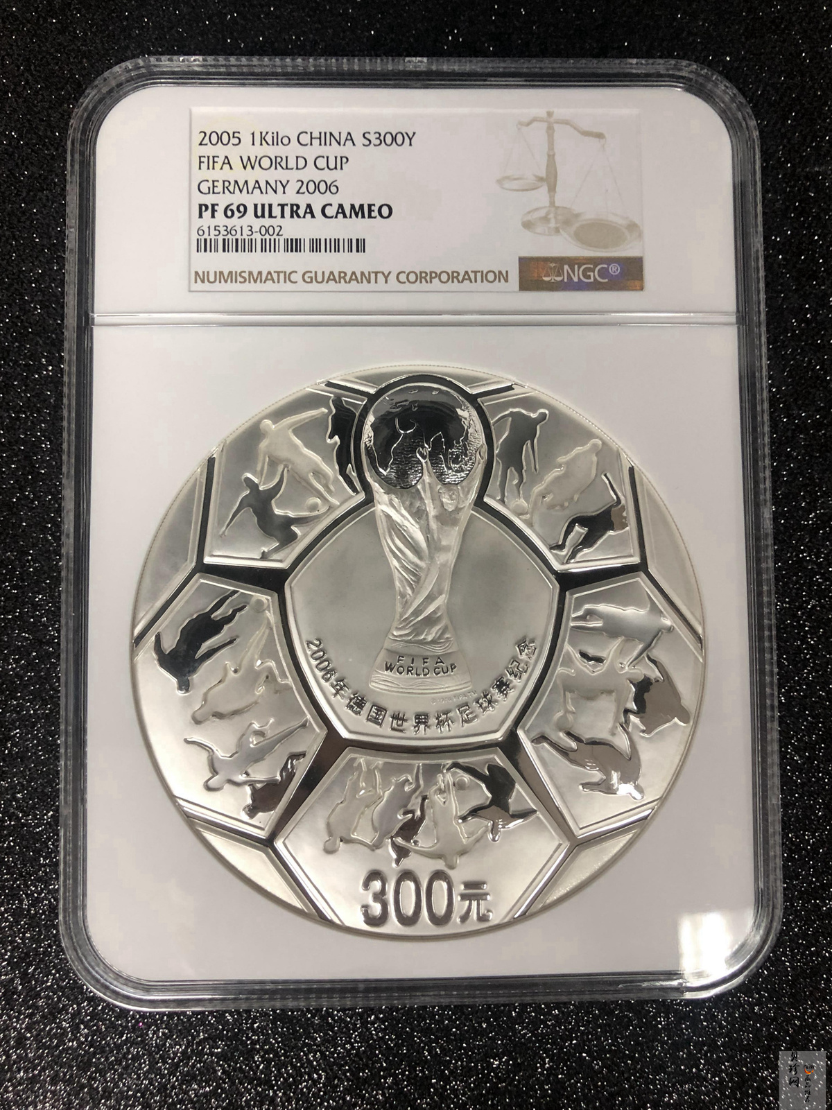【050302】2006年德国世界杯足球赛1公斤精制银币