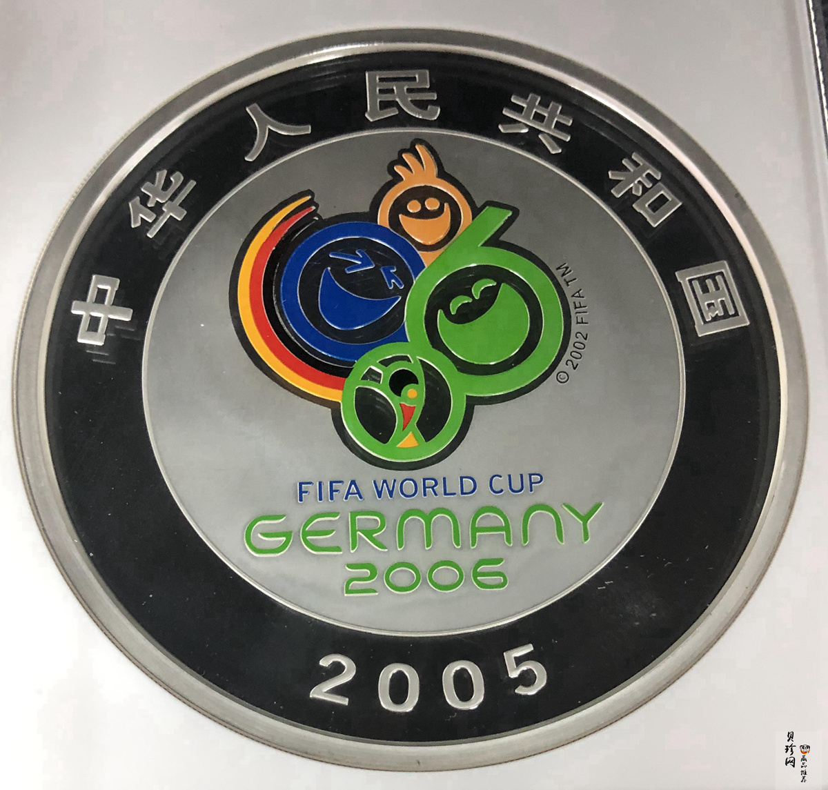 【050302】2006年德国世界杯足球赛1公斤精制银币