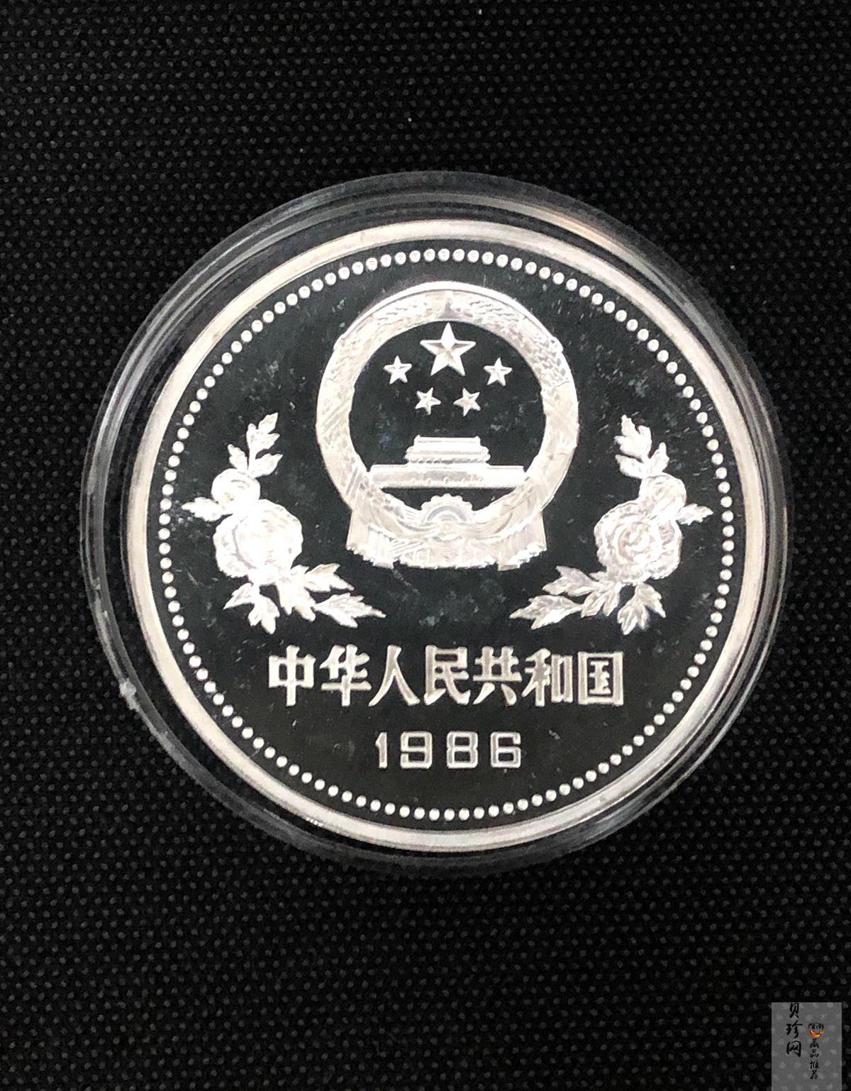 【860501】1986年孙中山诞辰120周年-孙中山立像5盎司精制银币
