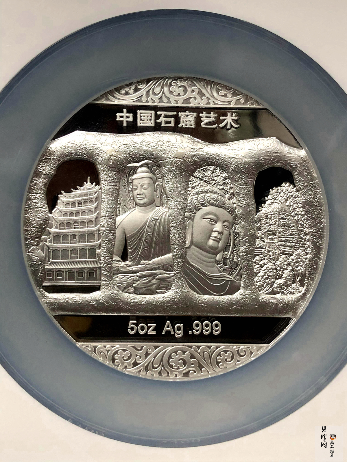 【129440】2012年中国石窟艺术-麦积山5盎司银章