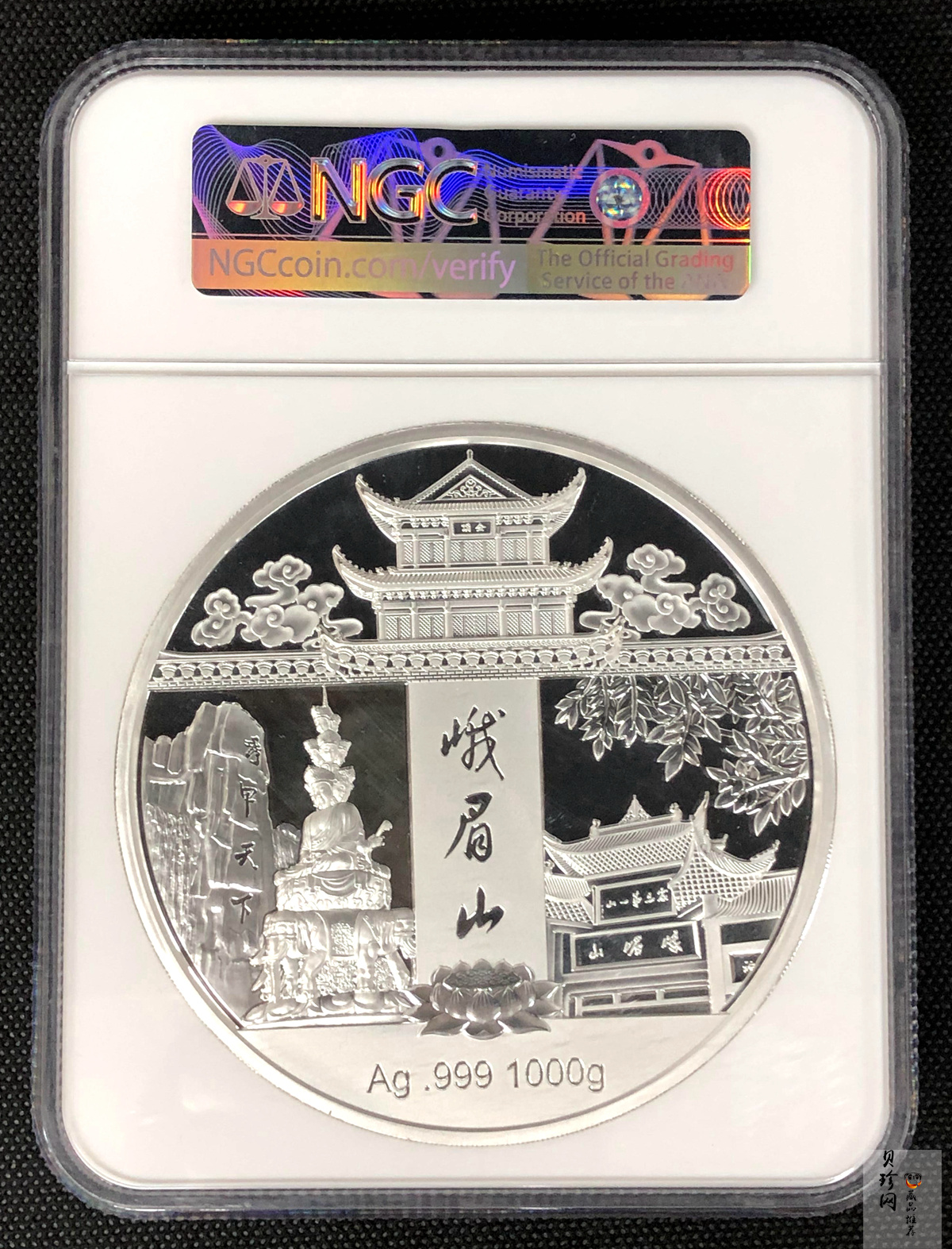 【209210】峨眉山（普贤菩萨）1公斤纪念银章