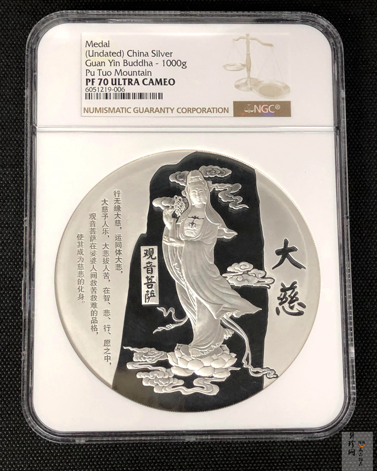 【209240】普陀山（观音菩萨）1公斤纪念银章