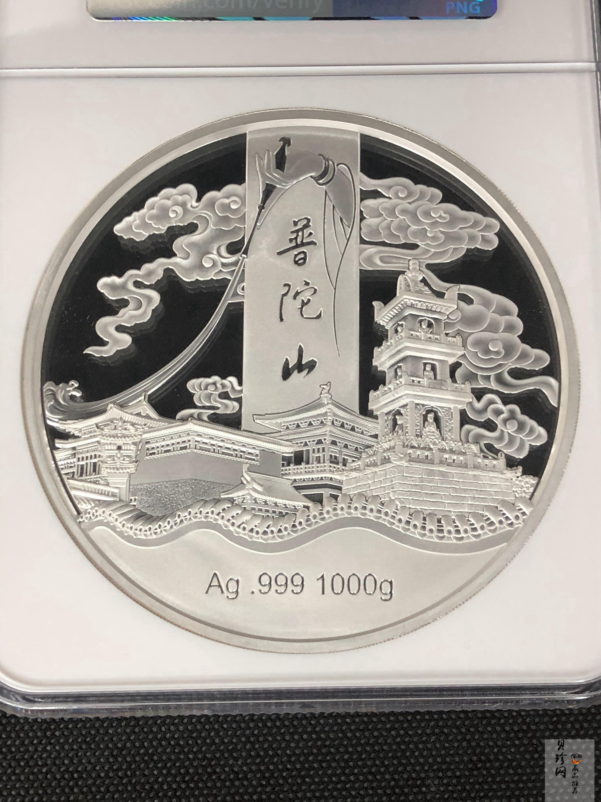 【209240】普陀山（观音菩萨）1公斤纪念银章