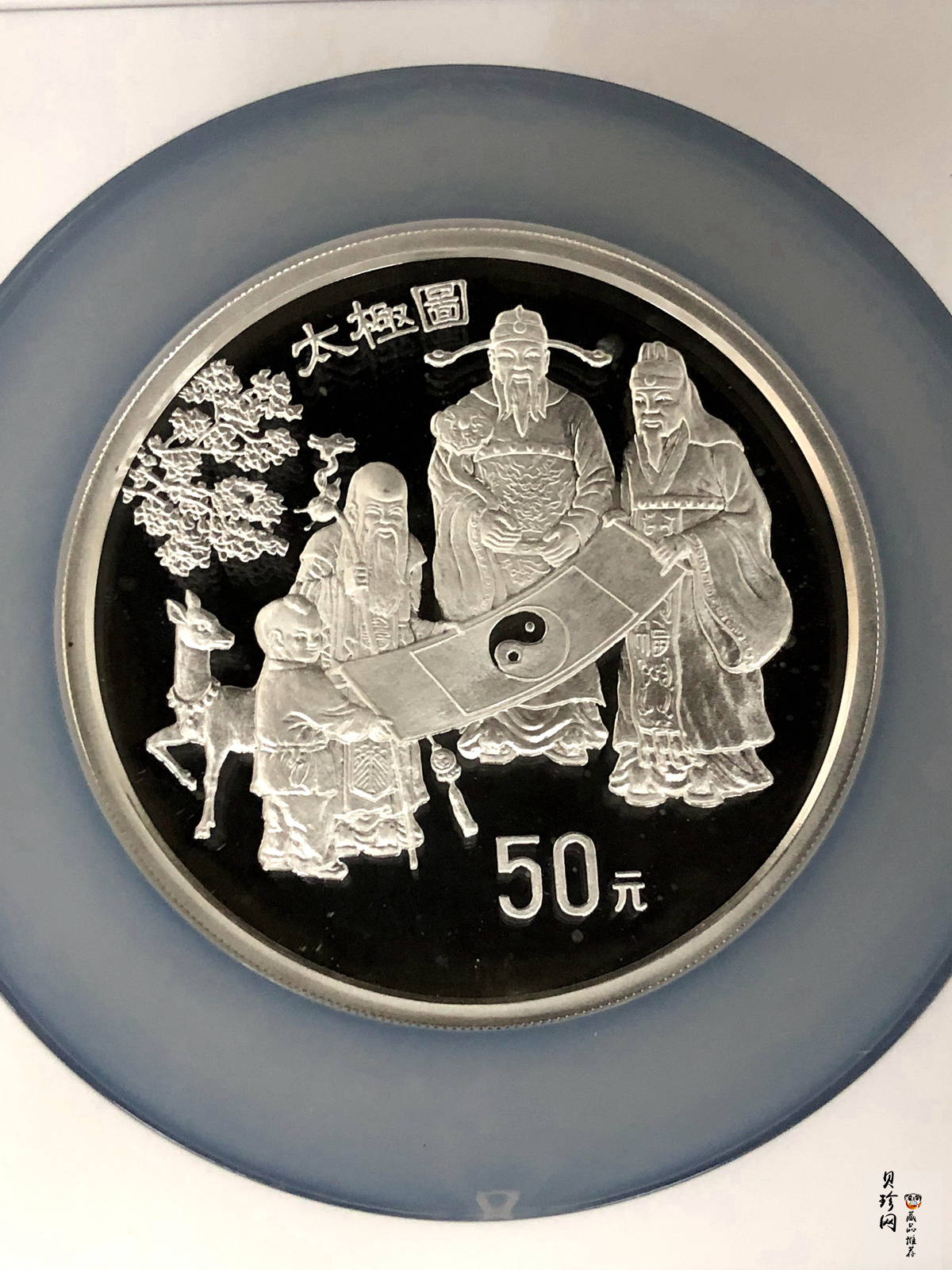 【930210】1993年中国古代科技发明发现（第2组）-太极图5盎司精制银币