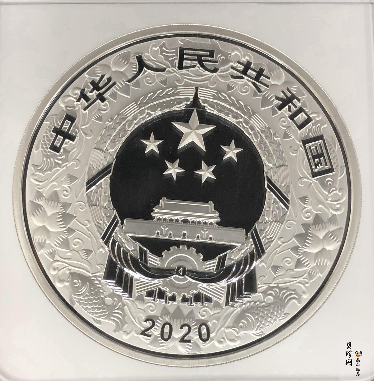 【209011】2020年庚子鼠年生肖1公斤精制银币