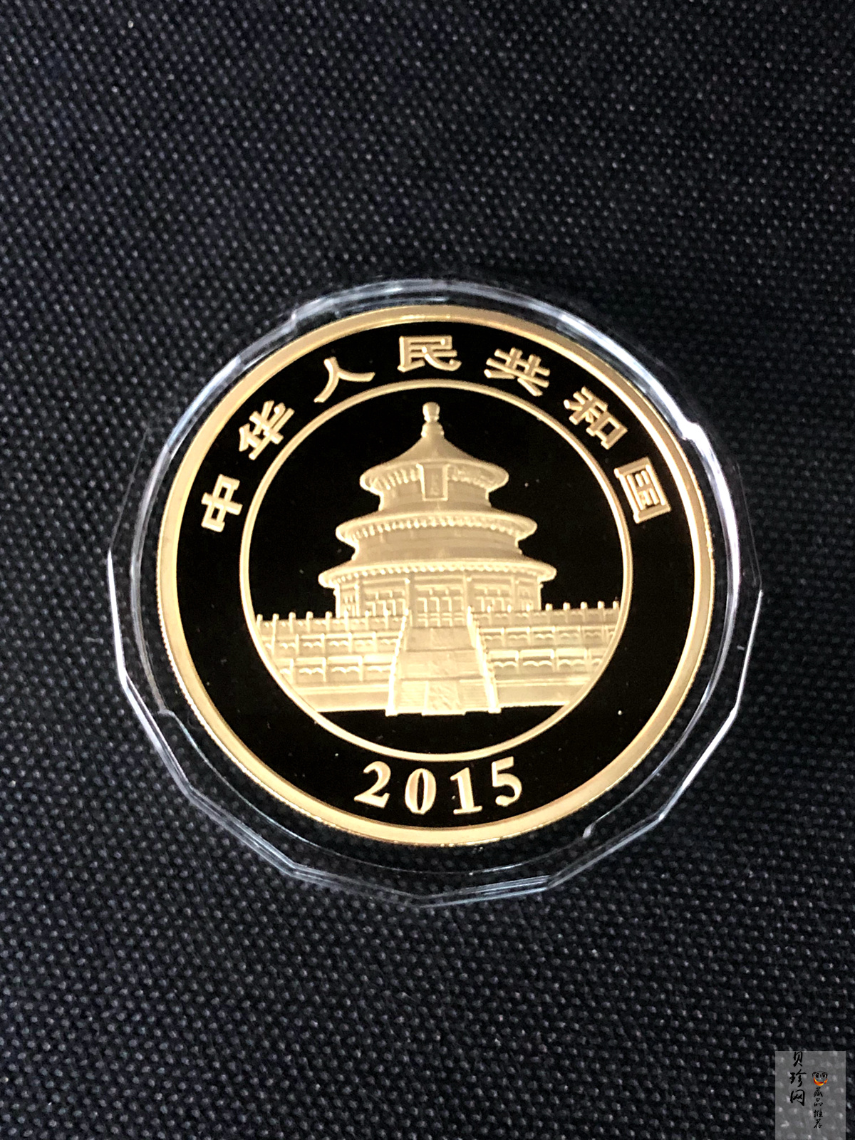 【150106】2015年熊猫5盎司精制金币