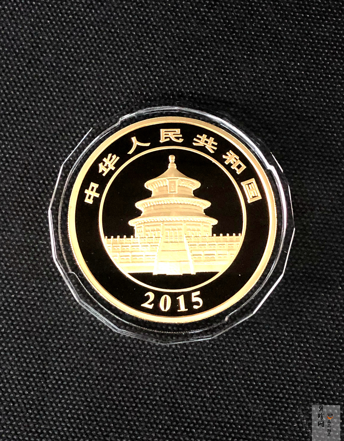 【150106】2015年熊猫5盎司精制金币