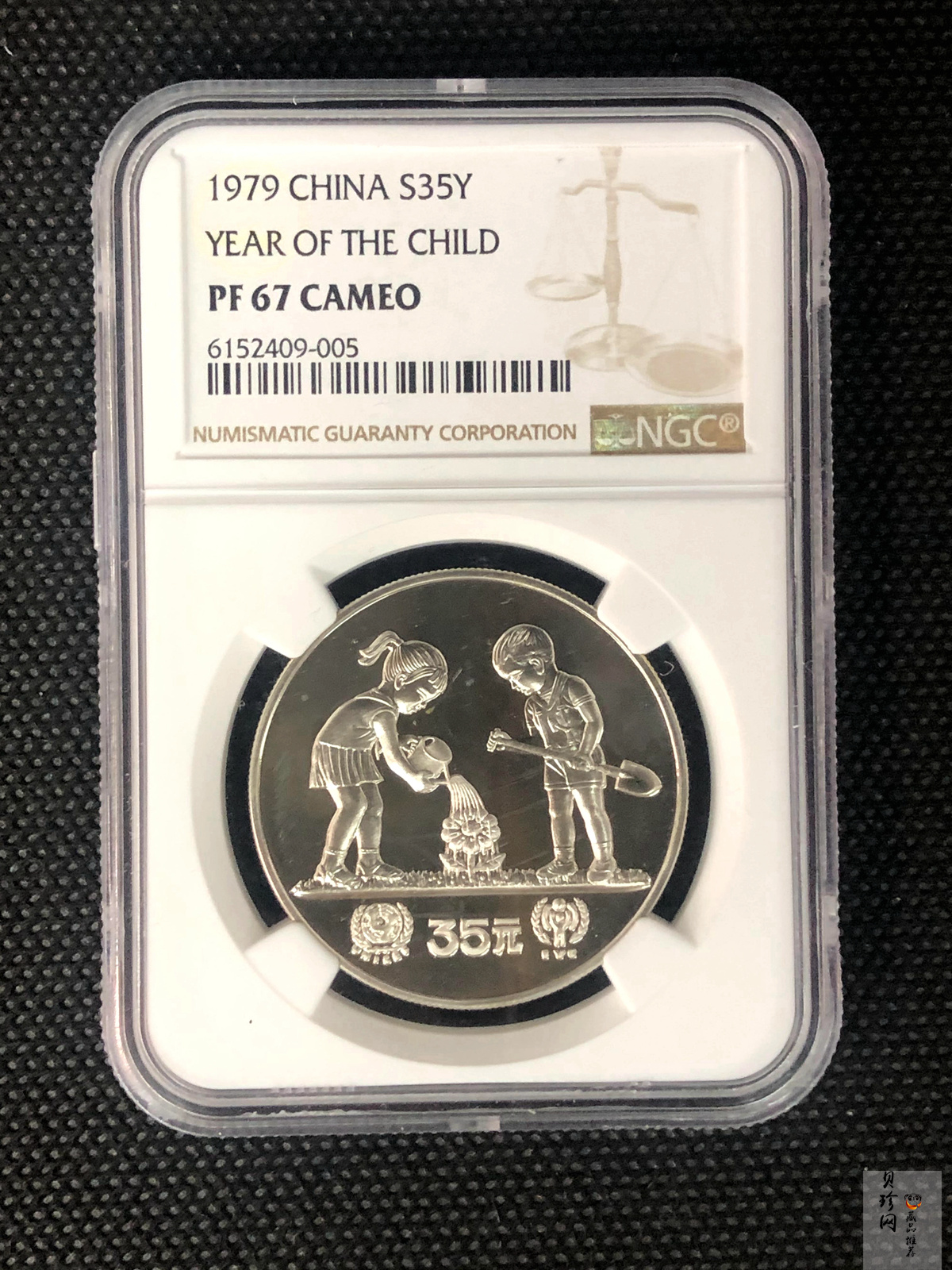 【790204】1979年国际儿童年-儿童浇花1/2盎司精制银币