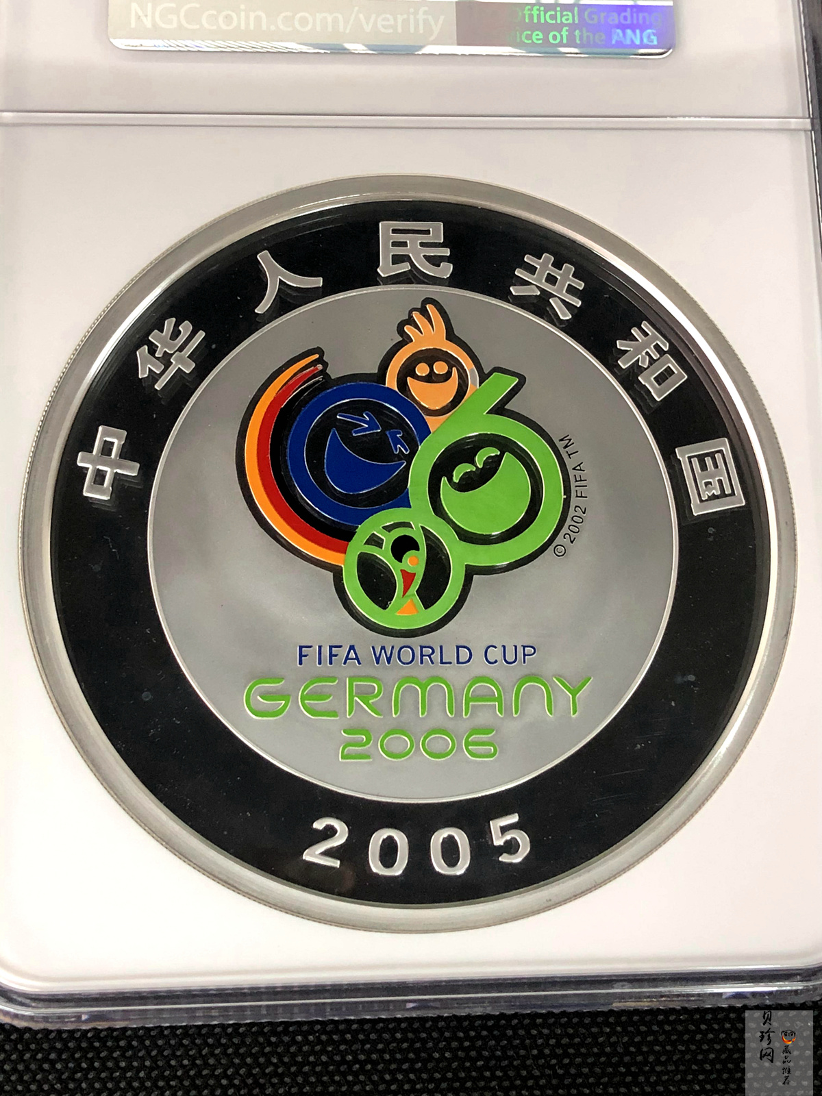 【050302】2006年德国世界杯足球赛1公斤精制银币