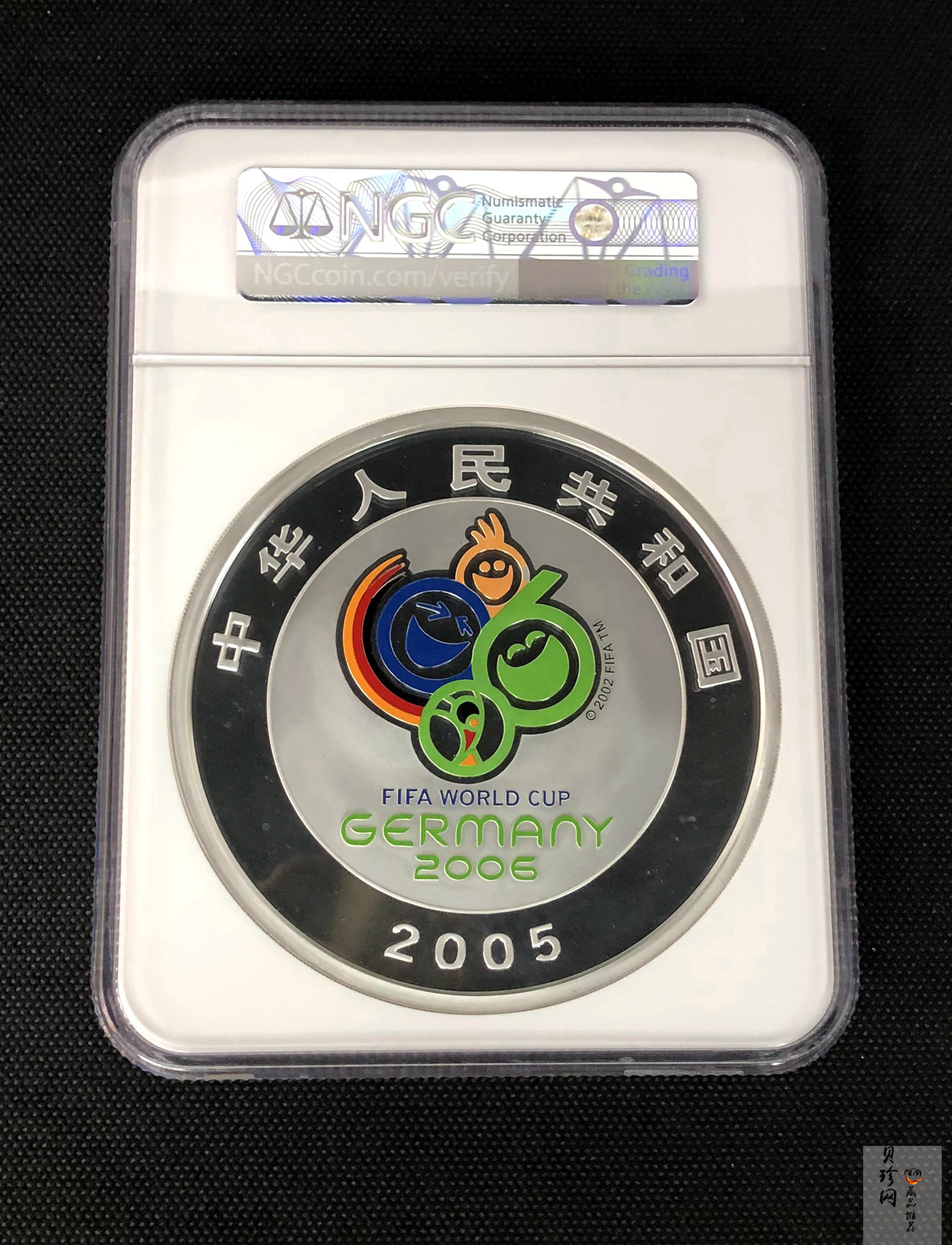【050302】2006年德国世界杯足球赛1公斤精制银币
