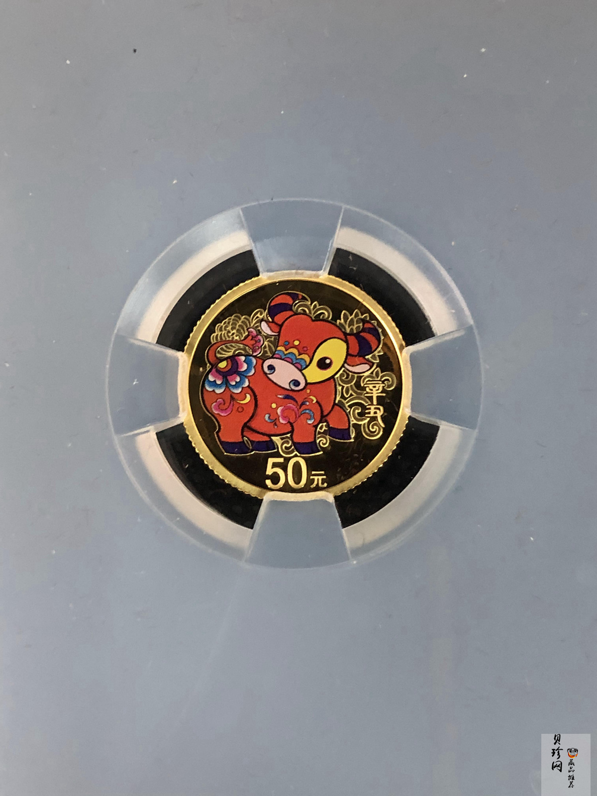【209190】2021年中国辛丑（牛）年彩色金银币