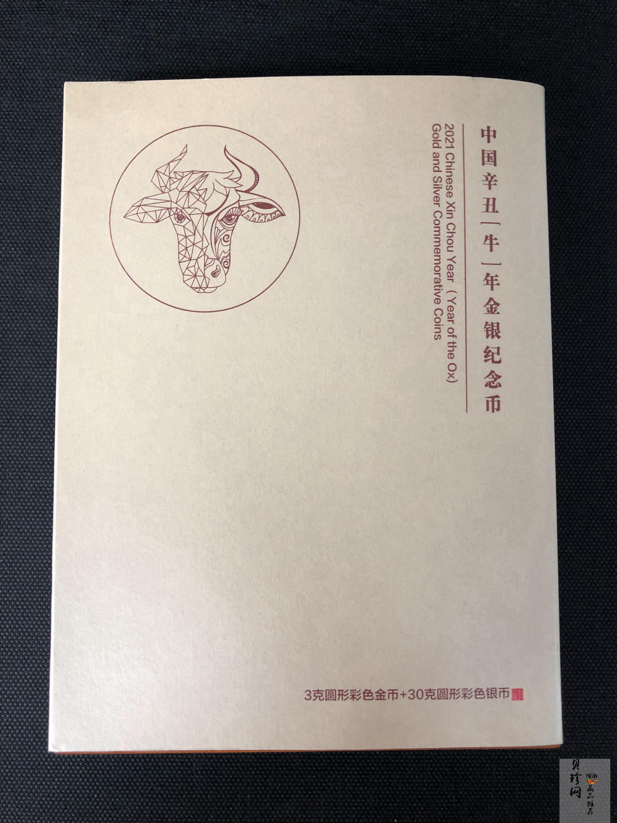 【209190】2021年中国辛丑（牛）年彩色金银币