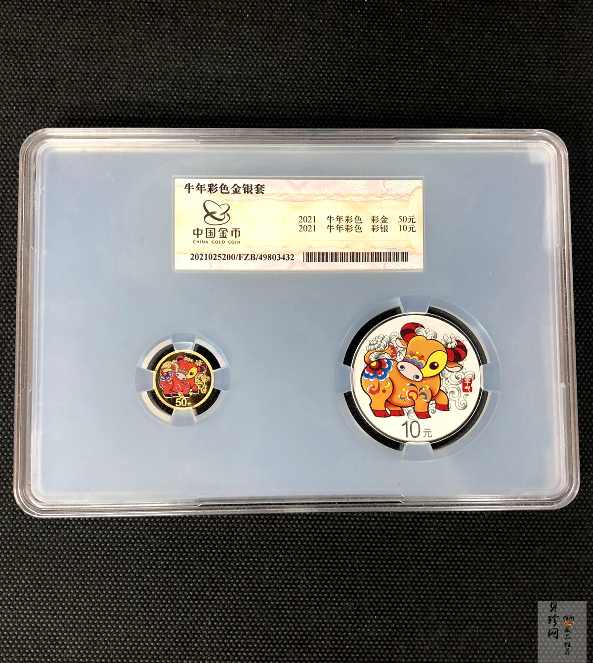 【209190】2021年中国辛丑（牛）年彩色金银币