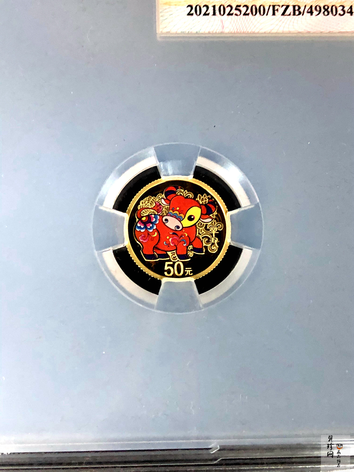 【209190】2021年中国辛丑（牛）年彩色金银币