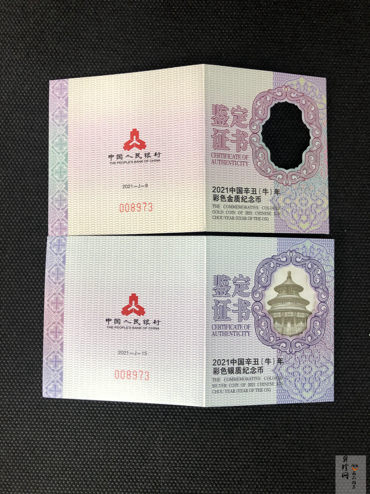【209190】2021年中国辛丑（牛）年彩色金银币