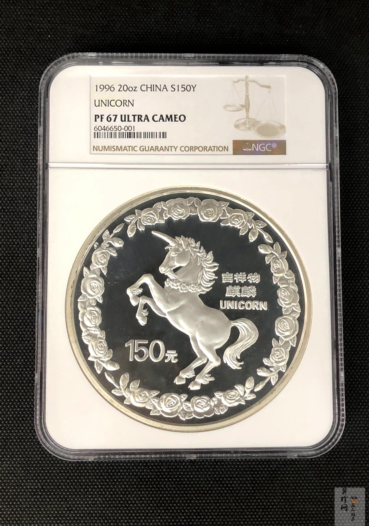 【960909】1996版麒麟银纪念币20盎司精制银币
