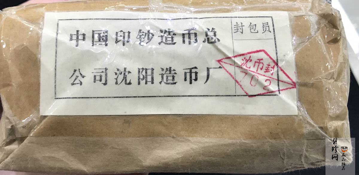 【972101】1997年中国旅游年纪念银币1盎司普制银币